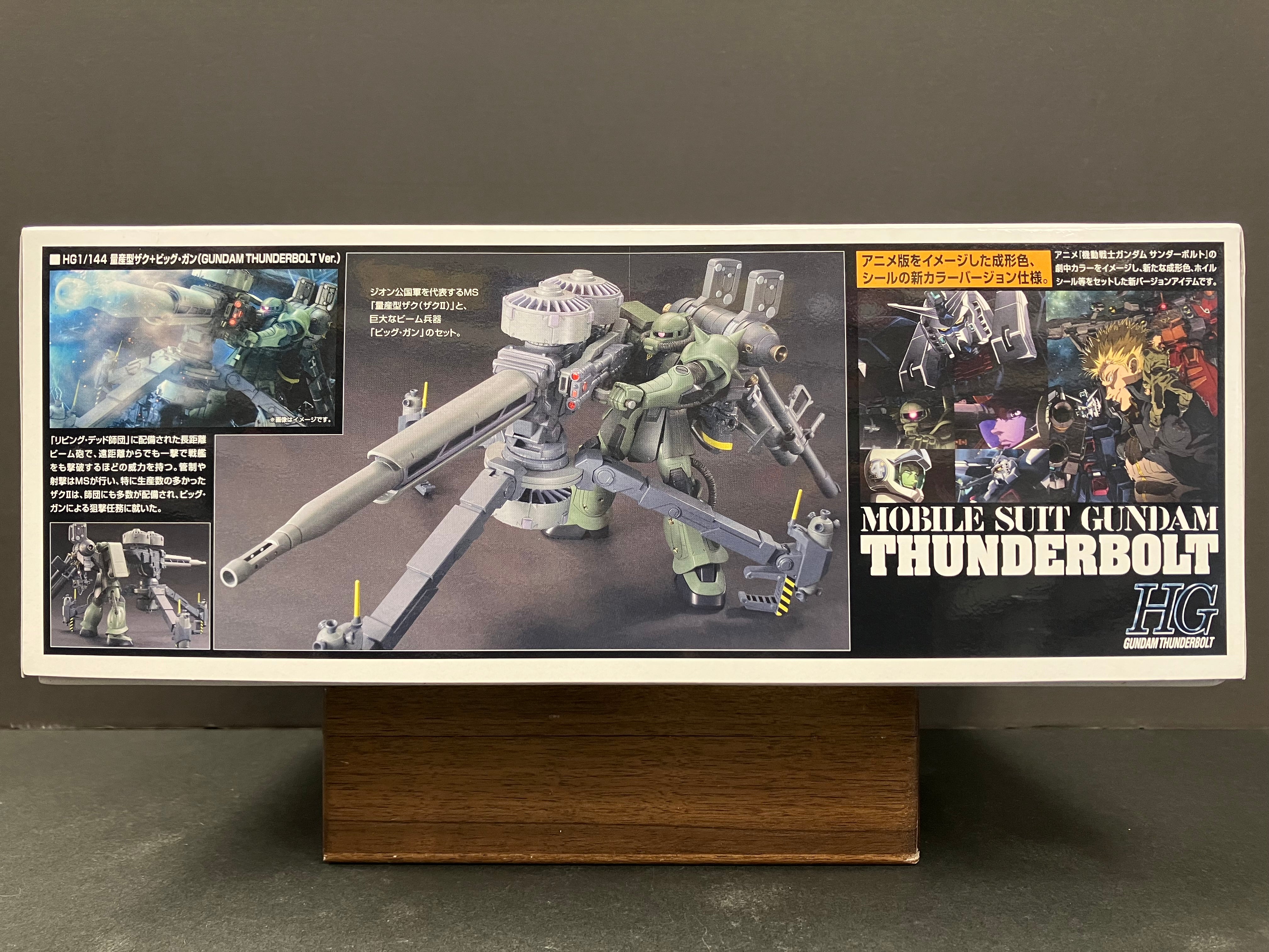 HGGT 1/144 MS-06 Zaku II + Big Gun Set Gundam Thunderbolt Version [量產型渣古 II + 大型槍枝套裝 ~ 雷霆宙域戰線版本]