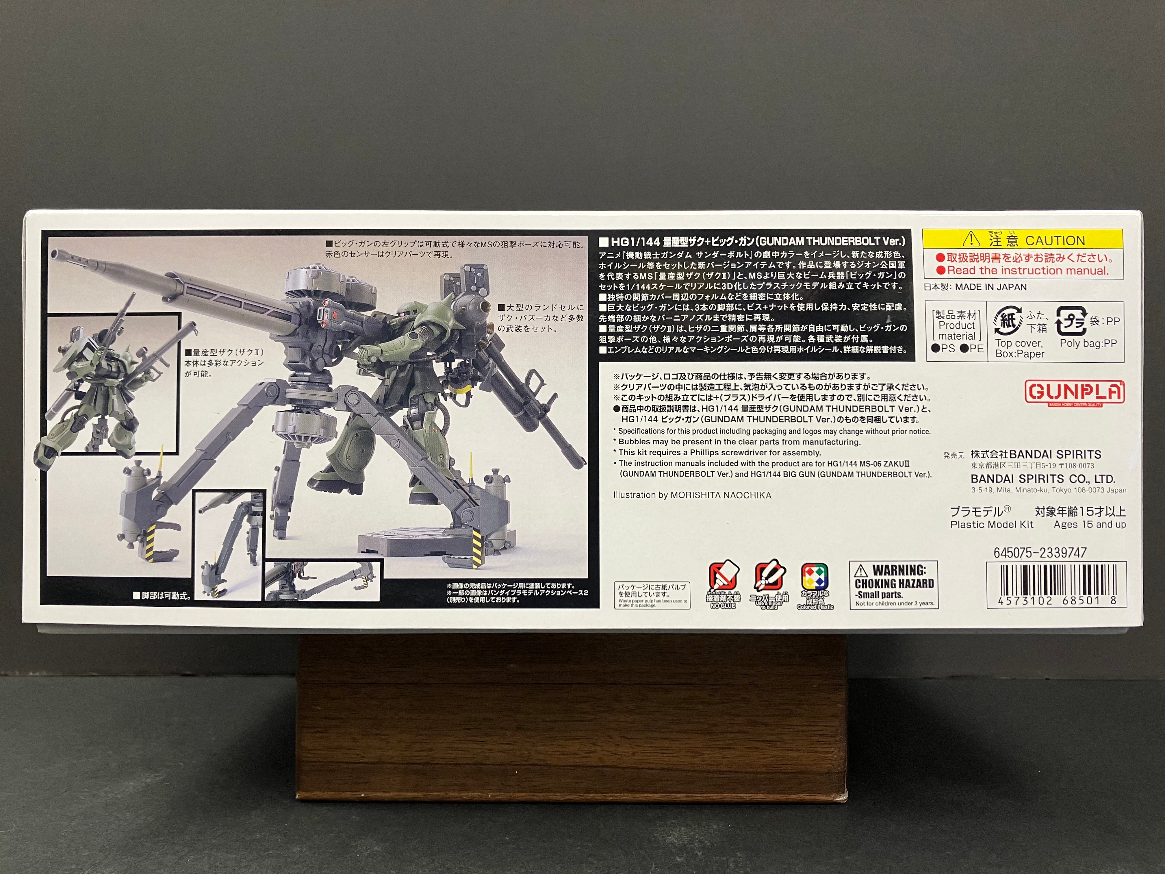 HGGT 1/144 MS-06 Zaku II + Big Gun Set Gundam Thunderbolt Version [量產型渣古 II + 大型槍枝套裝 ~ 雷霆宙域戰線版本]