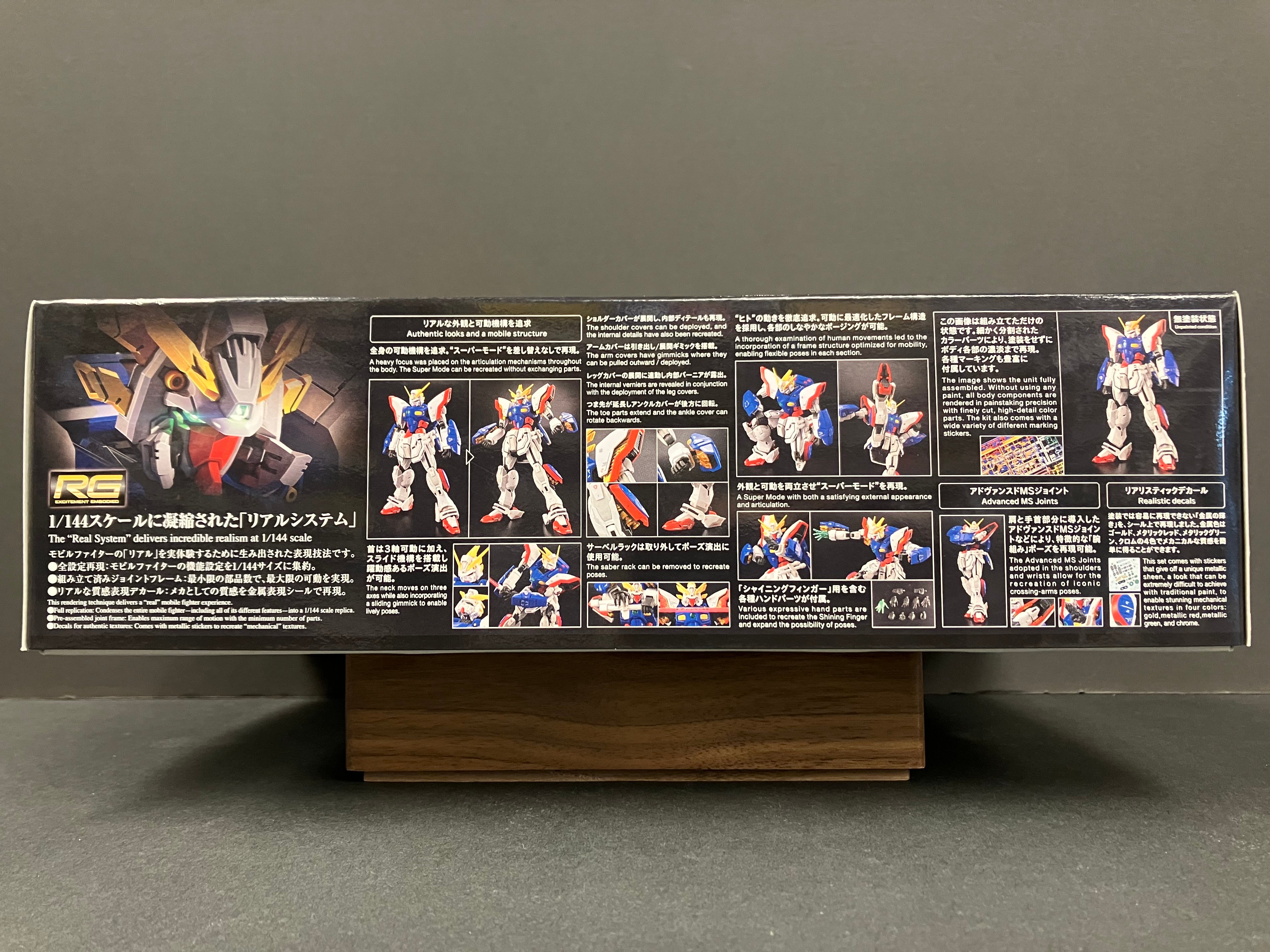 RG 1/144 No. 42 Shining Gundam Domon Kasshu's Use Mobile Suit Fighter GF13-017NJ [閃光高達]