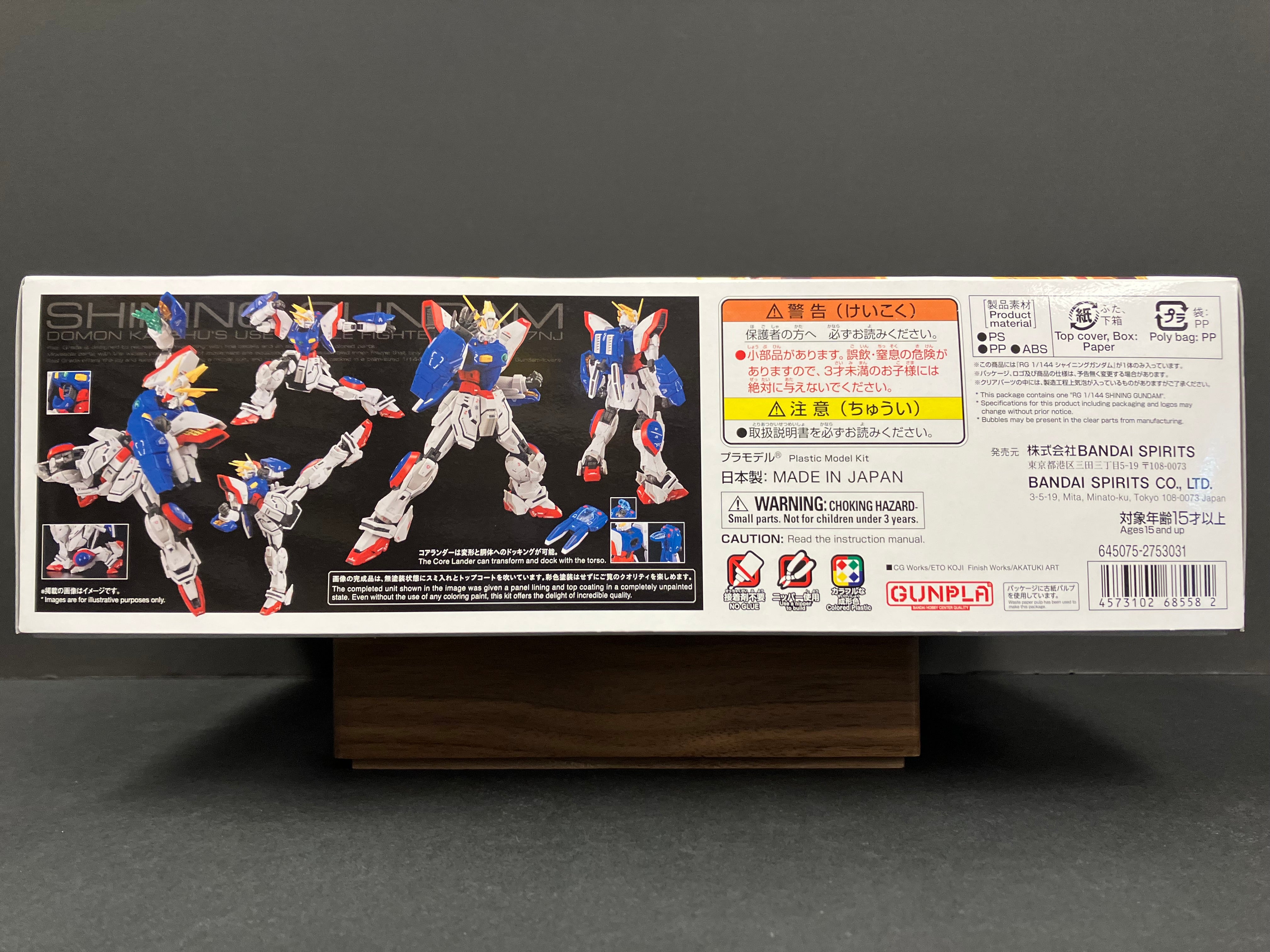 RG 1/144 No. 42 Shining Gundam Domon Kasshu's Use Mobile Suit Fighter GF13-017NJ [閃光高達]