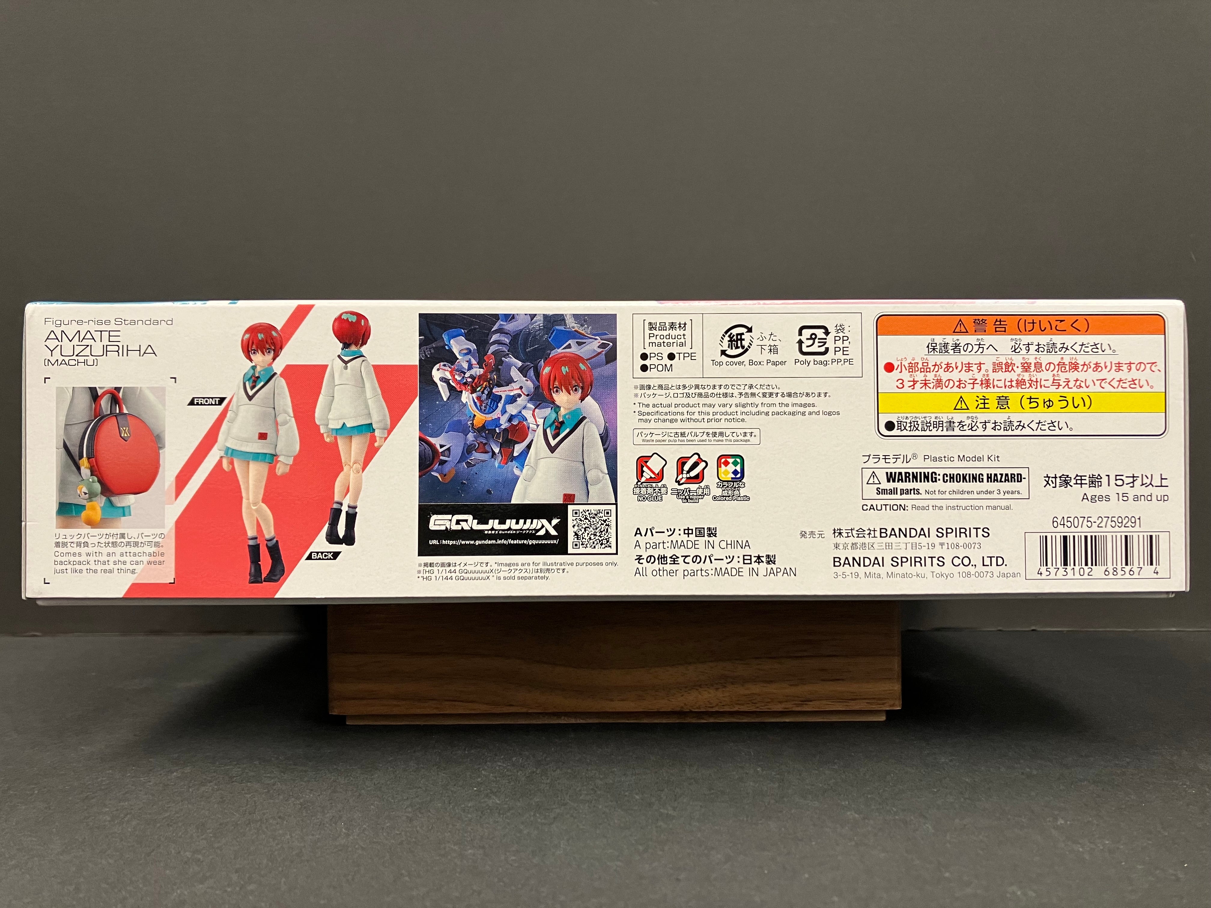 Figure-rise Standard Amate Yuzuriha [Machu]