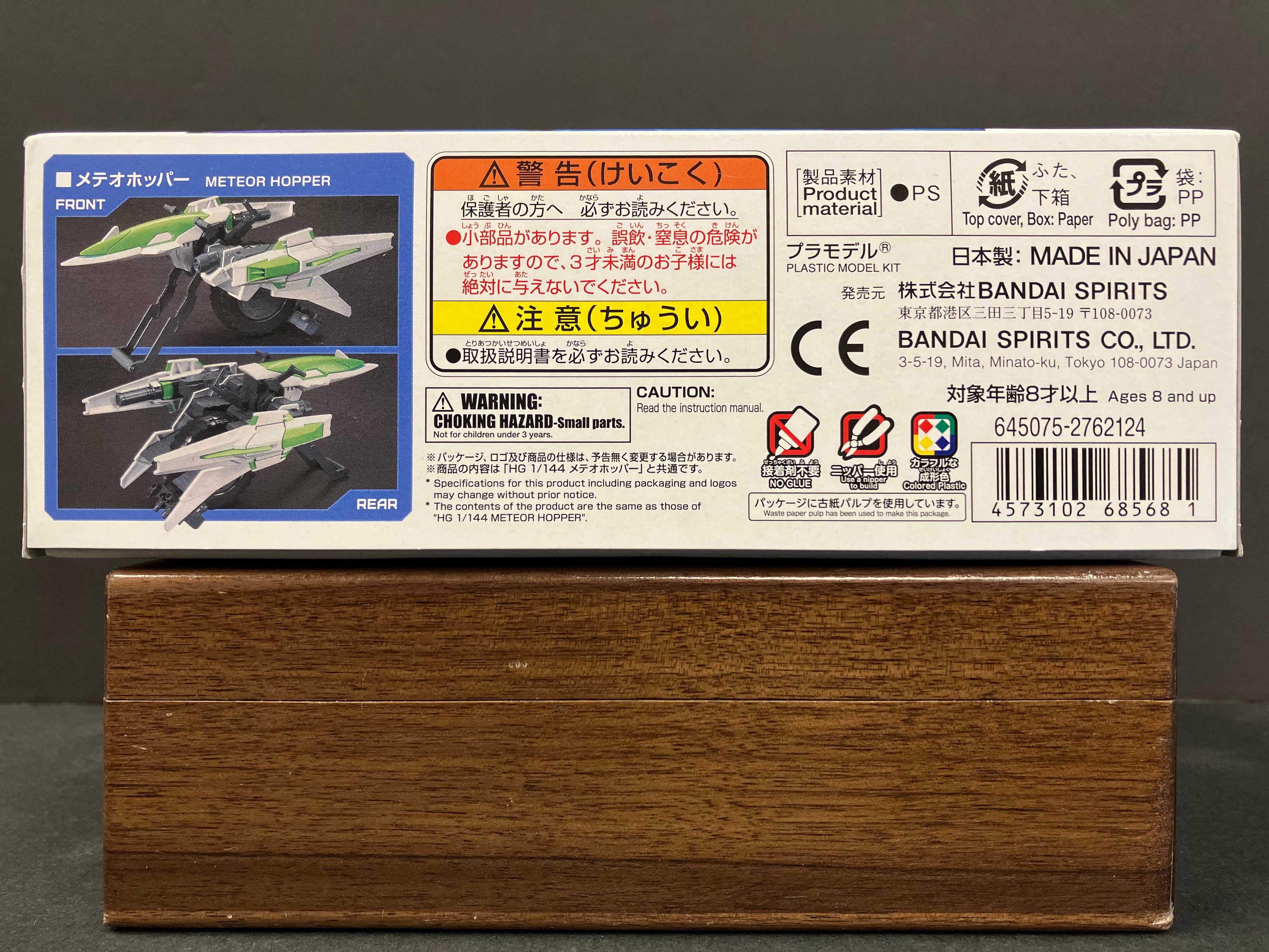 Option Parts Set No. 16: Gunpla 16 (Meteror Hopper)