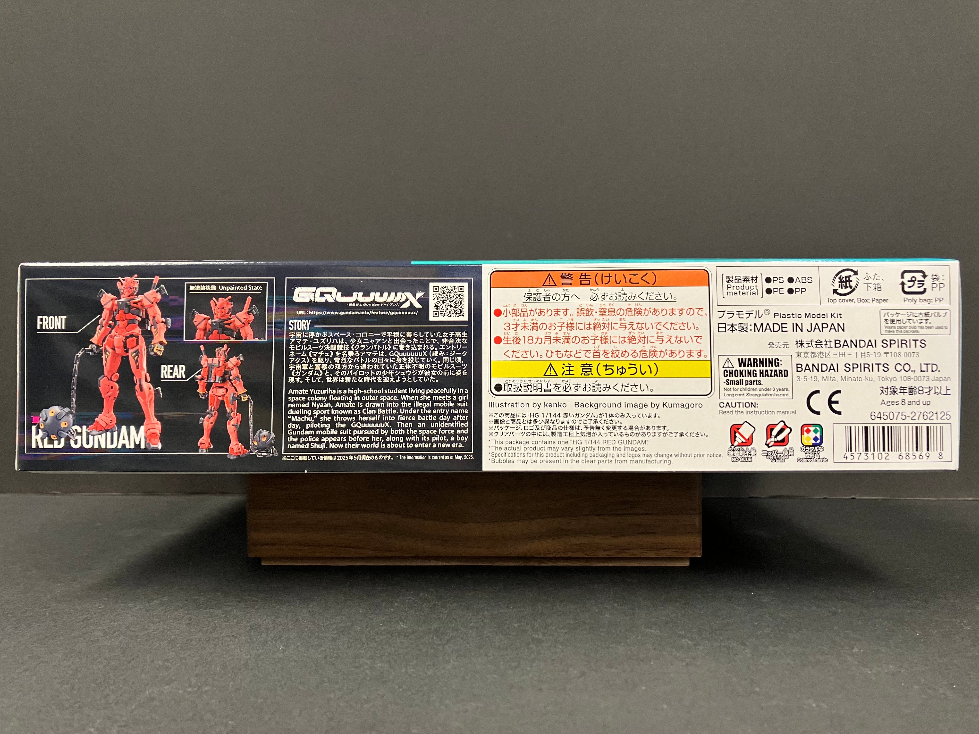 HGGQ 1/144 No. 04 gMS-α Red Gundam