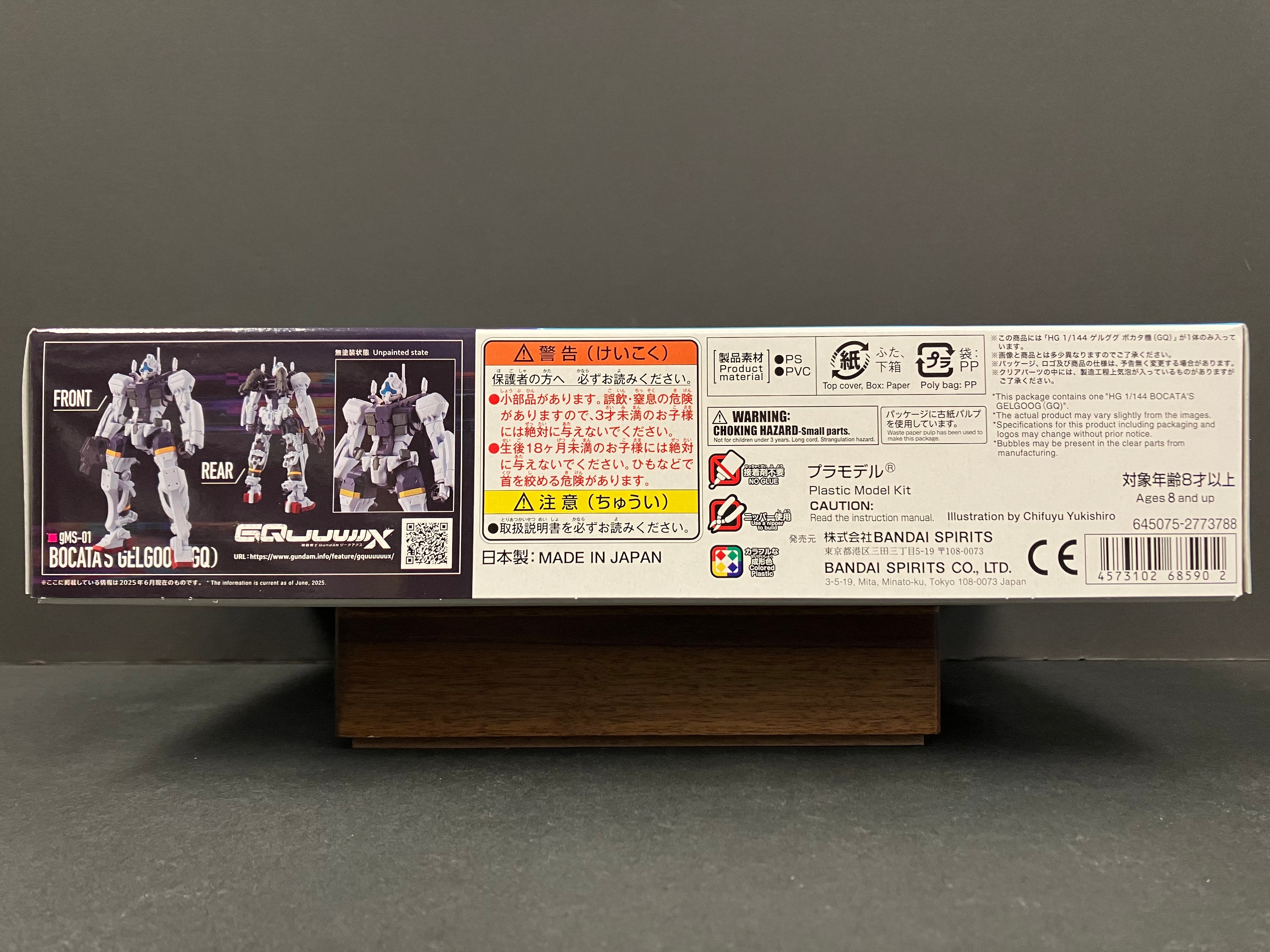 HGGQ 1/144 No. 05 gMS-01 Bocata's Gelgoog (GQ)