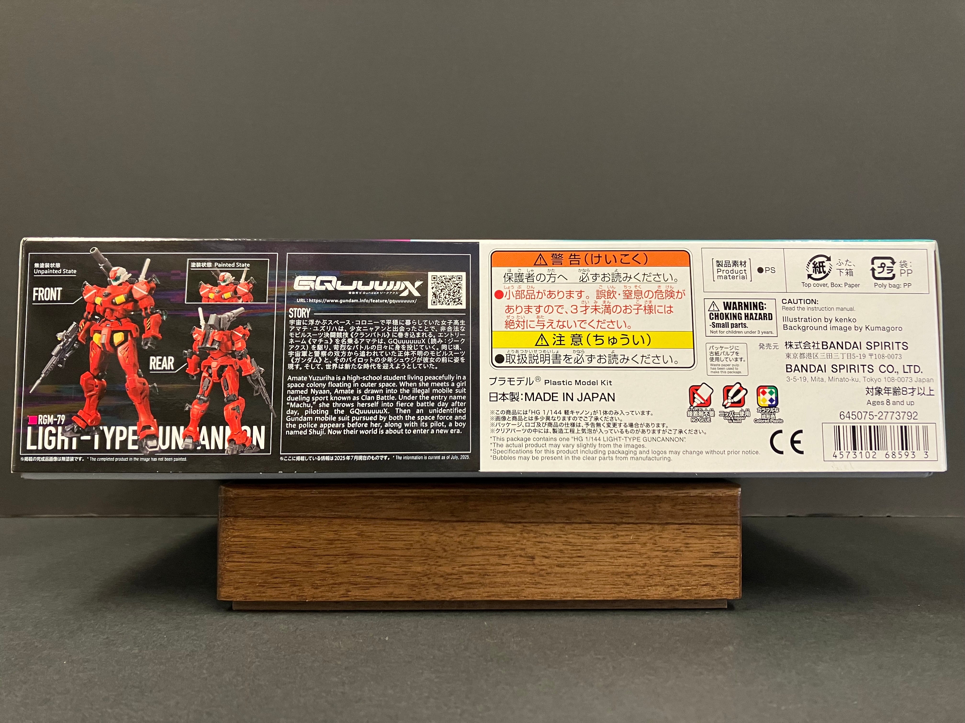 HGGQ 1/144 No. 06 RGM-79 Light-Type Guncannon