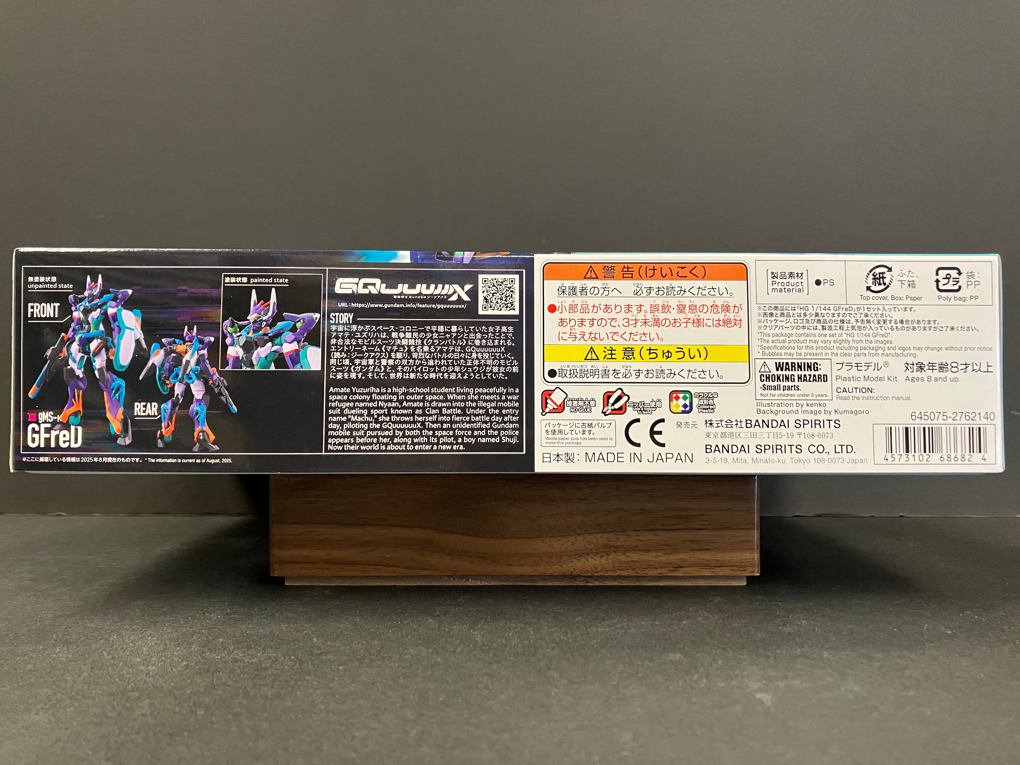 HGGQ 1/144 No. 08 gMS-κ GFreD