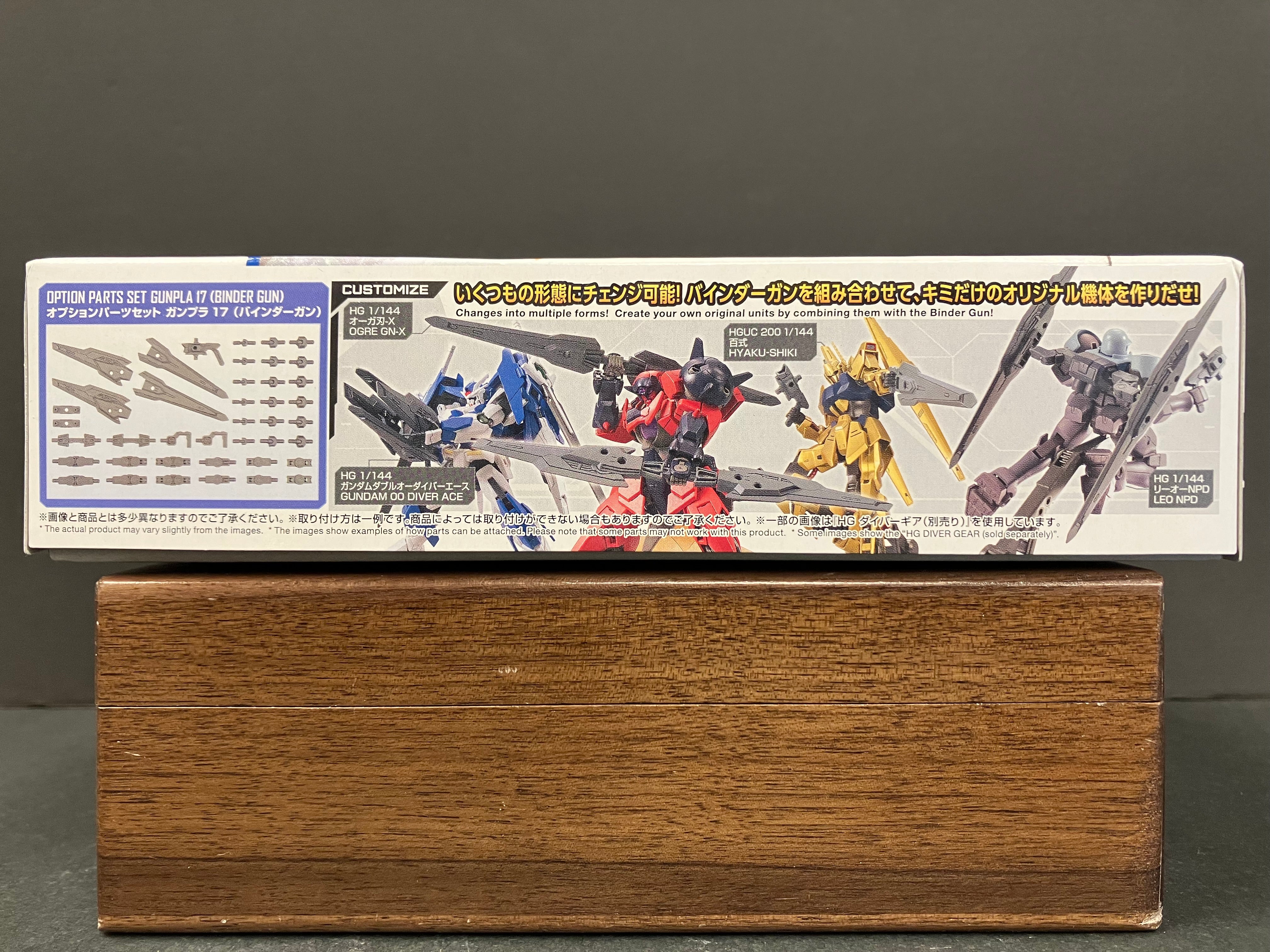 Option Parts Set No. 17: Gunpla 17 (Binder Gun)