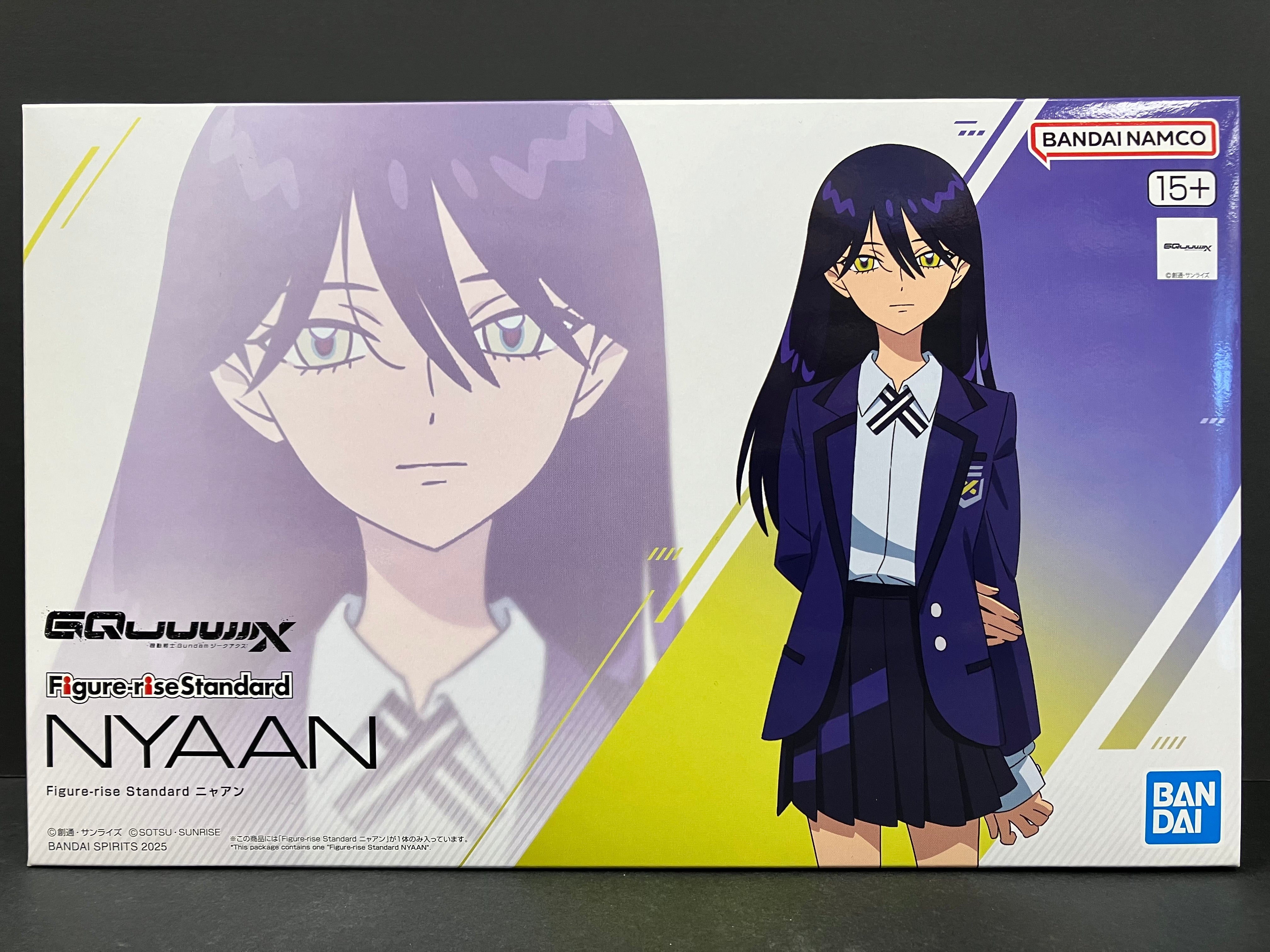 Figure-rise Standard Nyaan