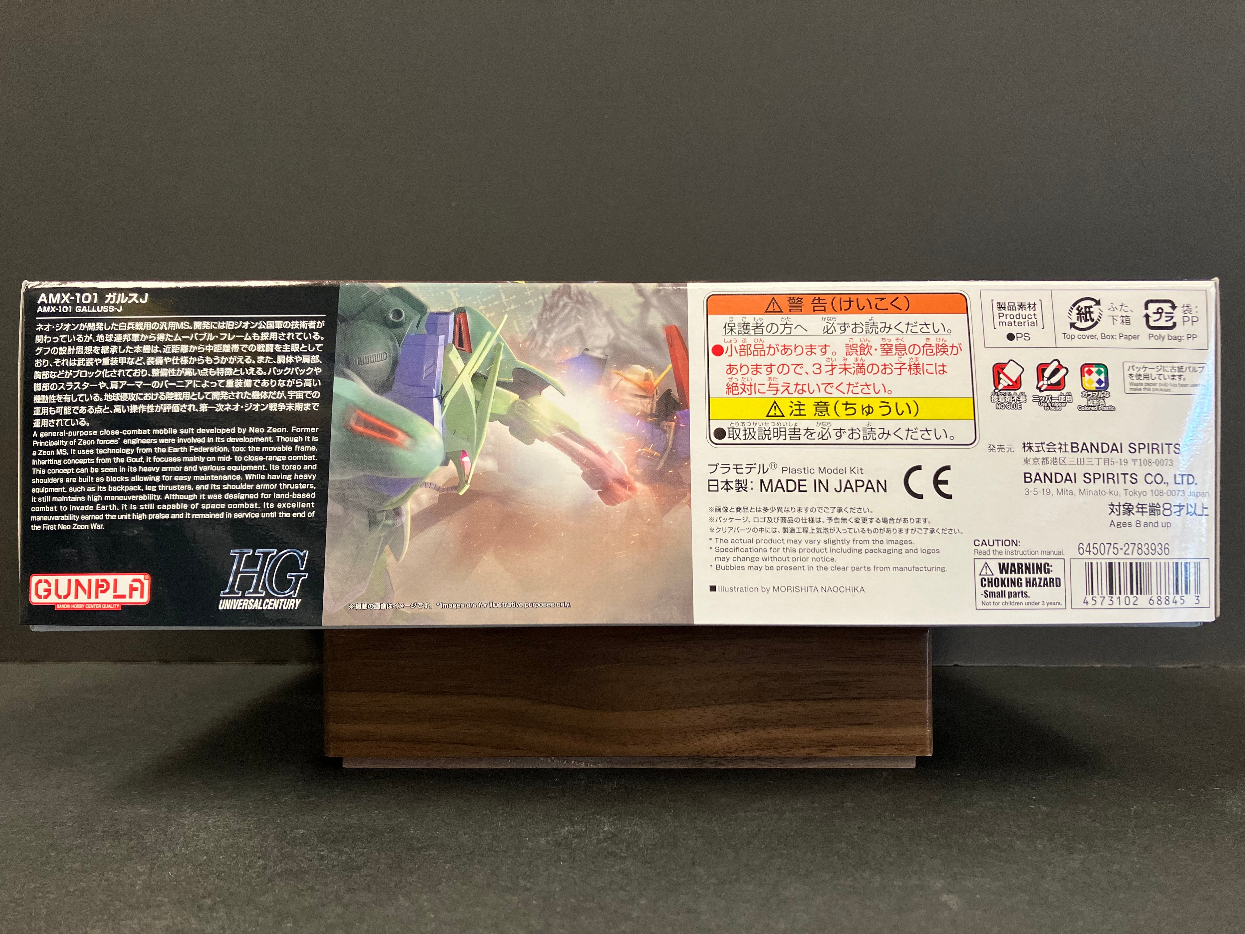 HGUC 1/144 No. 262 AMX-101 Galluss-J Neo Zeon Mass-Produced Mobile Suit [卡爾斯 J]