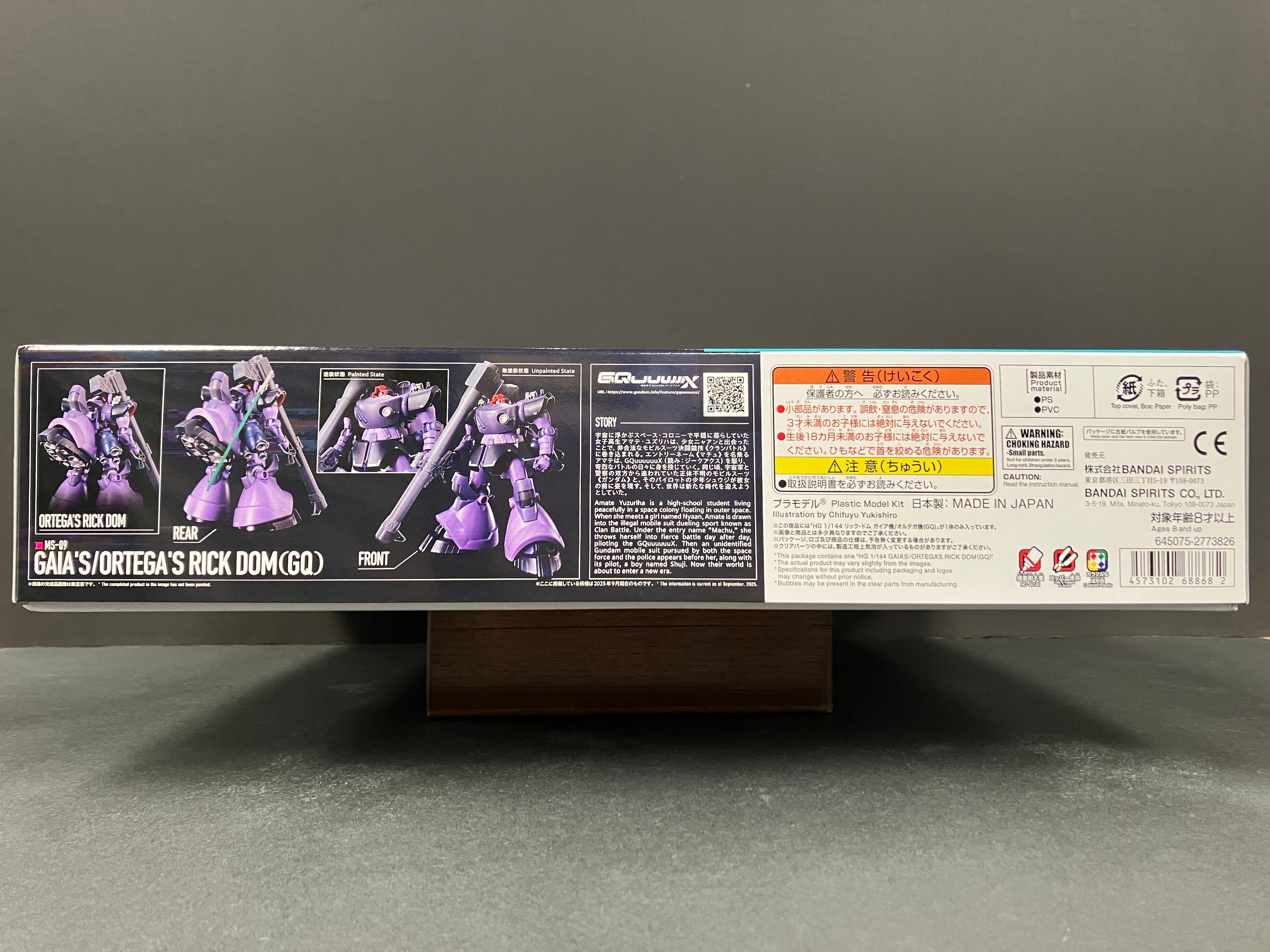 HGGQ 1/144 No. 09 MS-09 Gaia's/Ortega's Rick Dom (GQ)