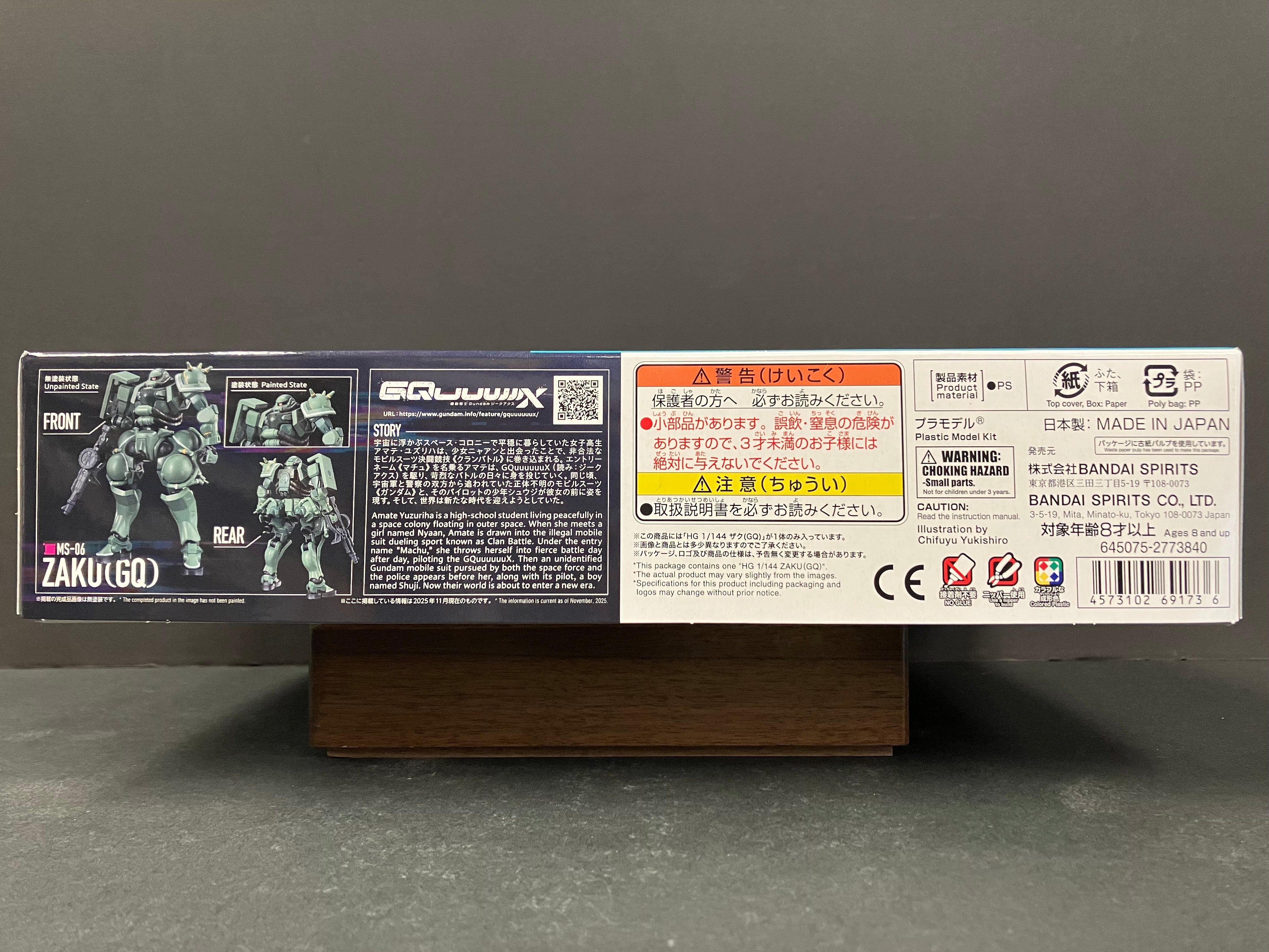 HGGQ 1/144 No. 10 MS-06 Zaku (GQ)