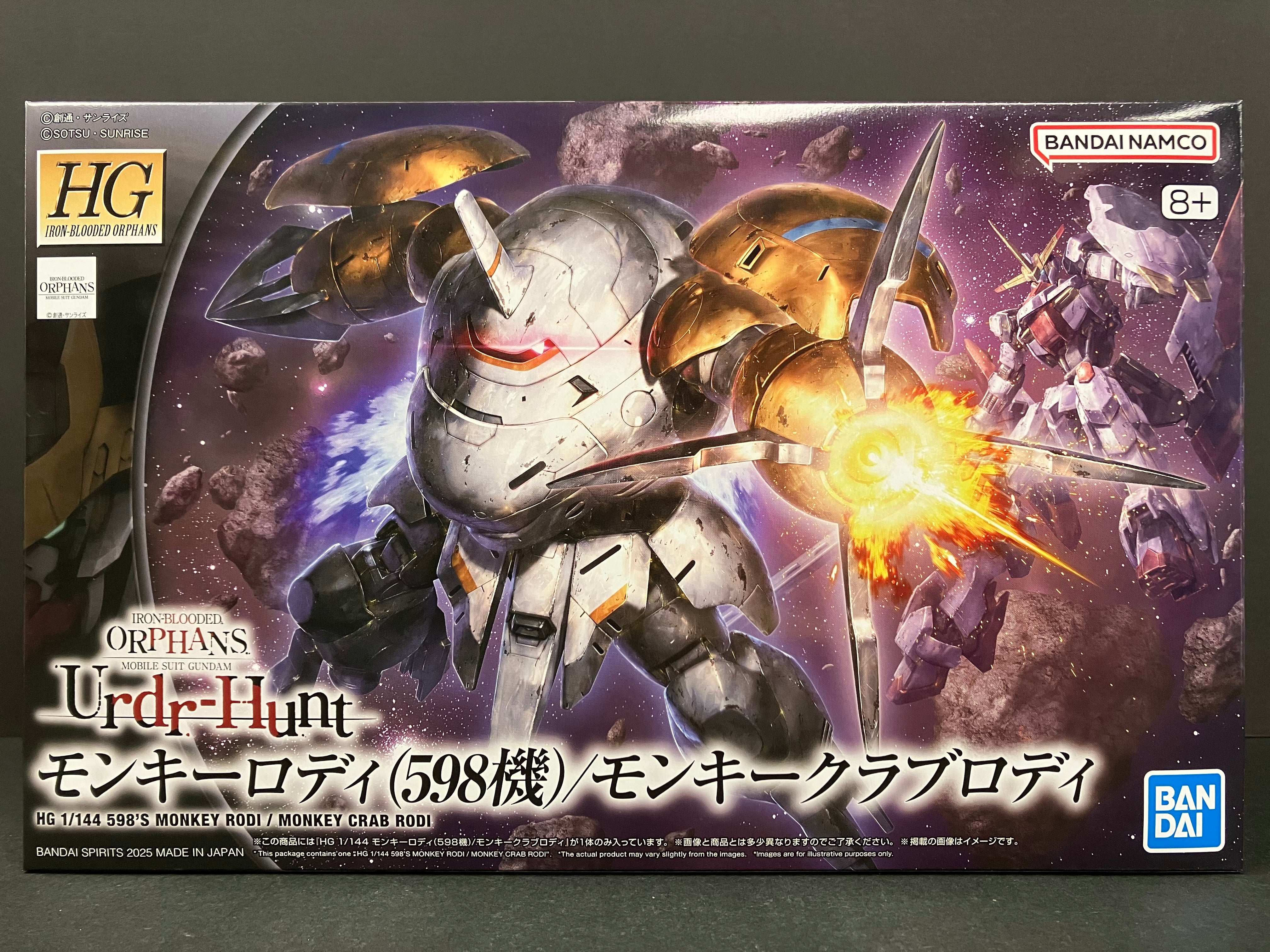 HGIBO 1/144 No. 046 UGY-R266C 598's Monkey Rodi/UGY-R267MM Monkey Crab Rodi