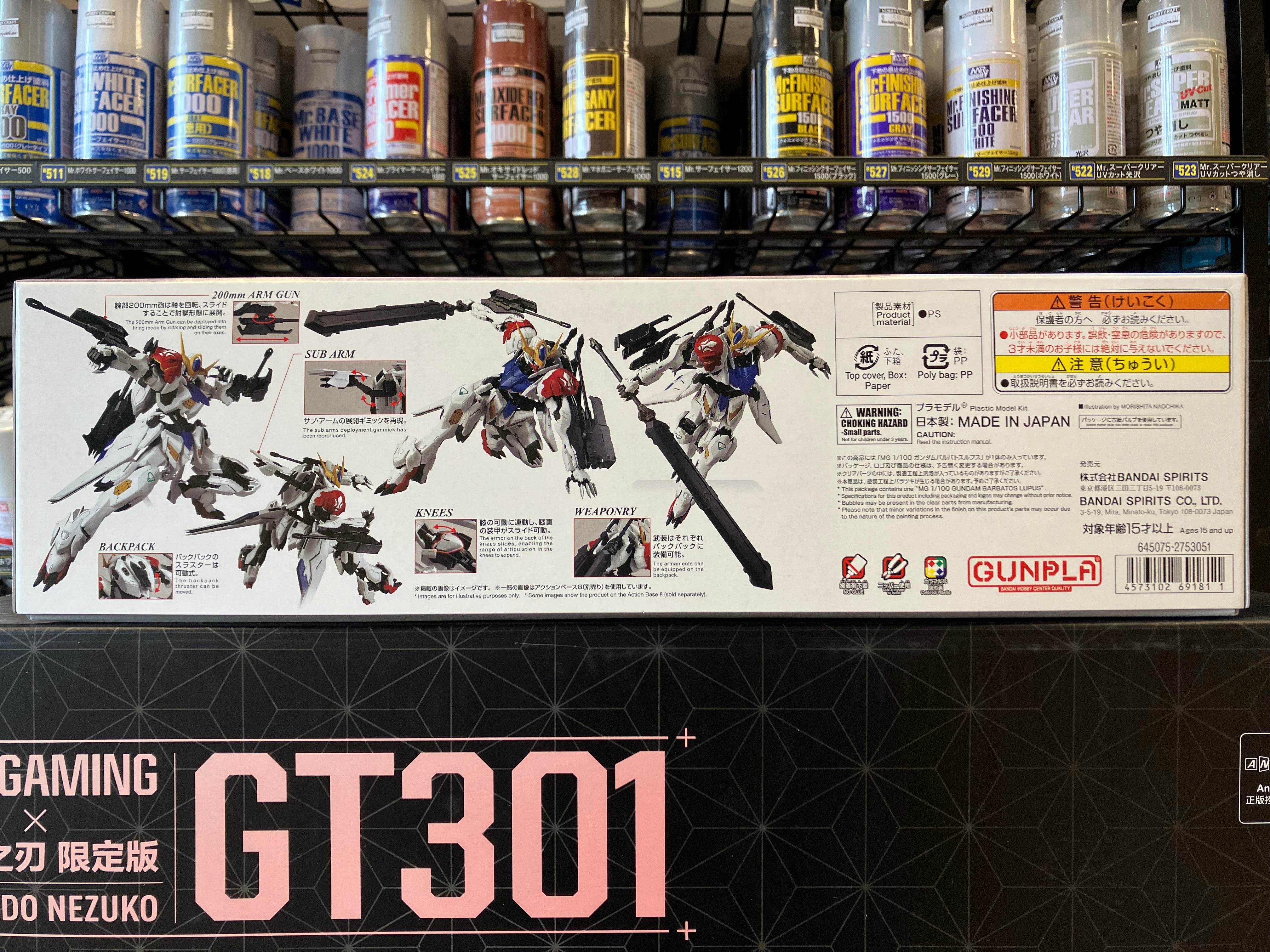 MG 1/100 ASW-G-08 Gundam Barbatos Lupus [高達巴巴托司 狼式]