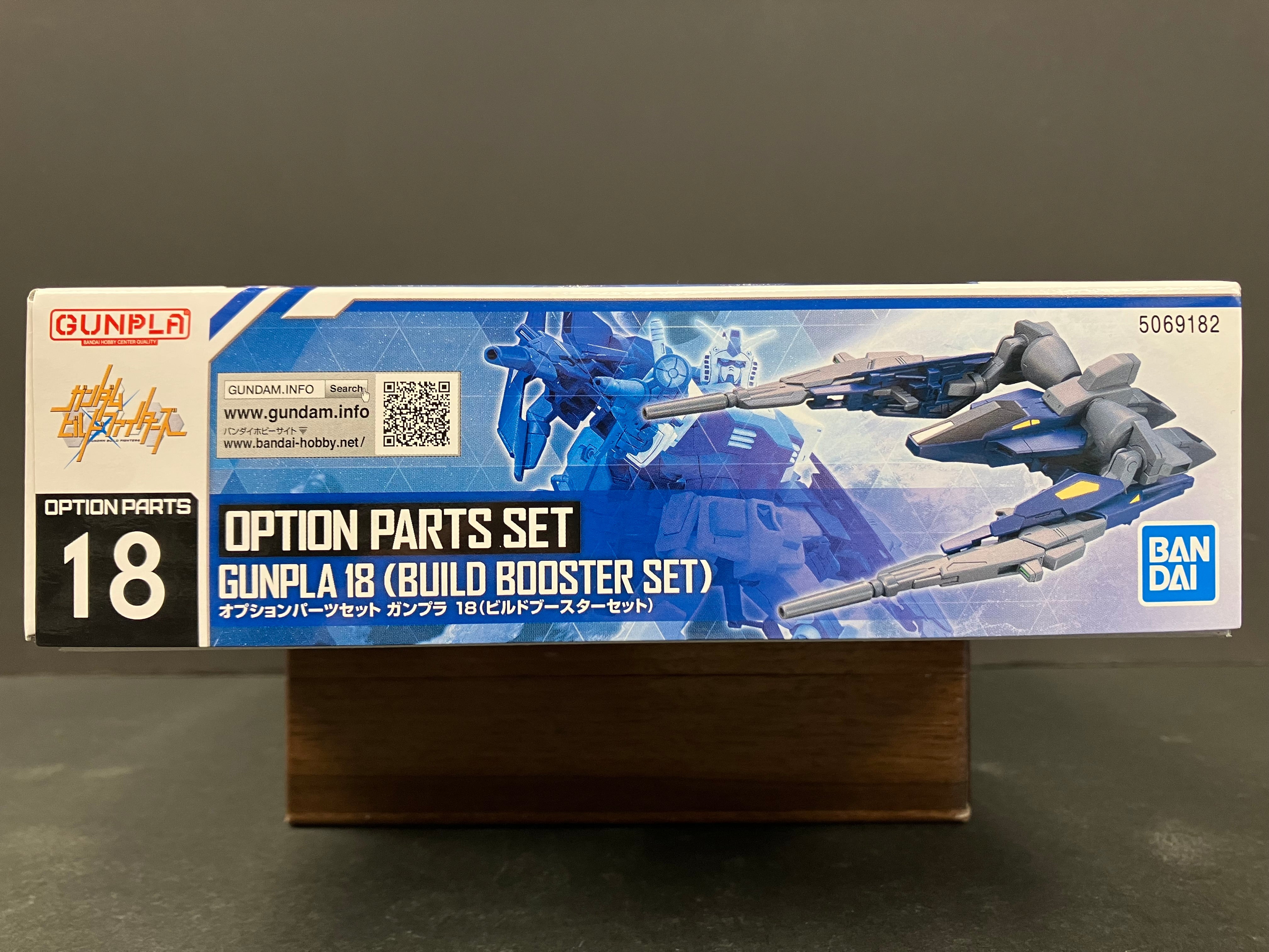 Option Parts Set No. 18: Gunpla 18 (Build Booster Set)