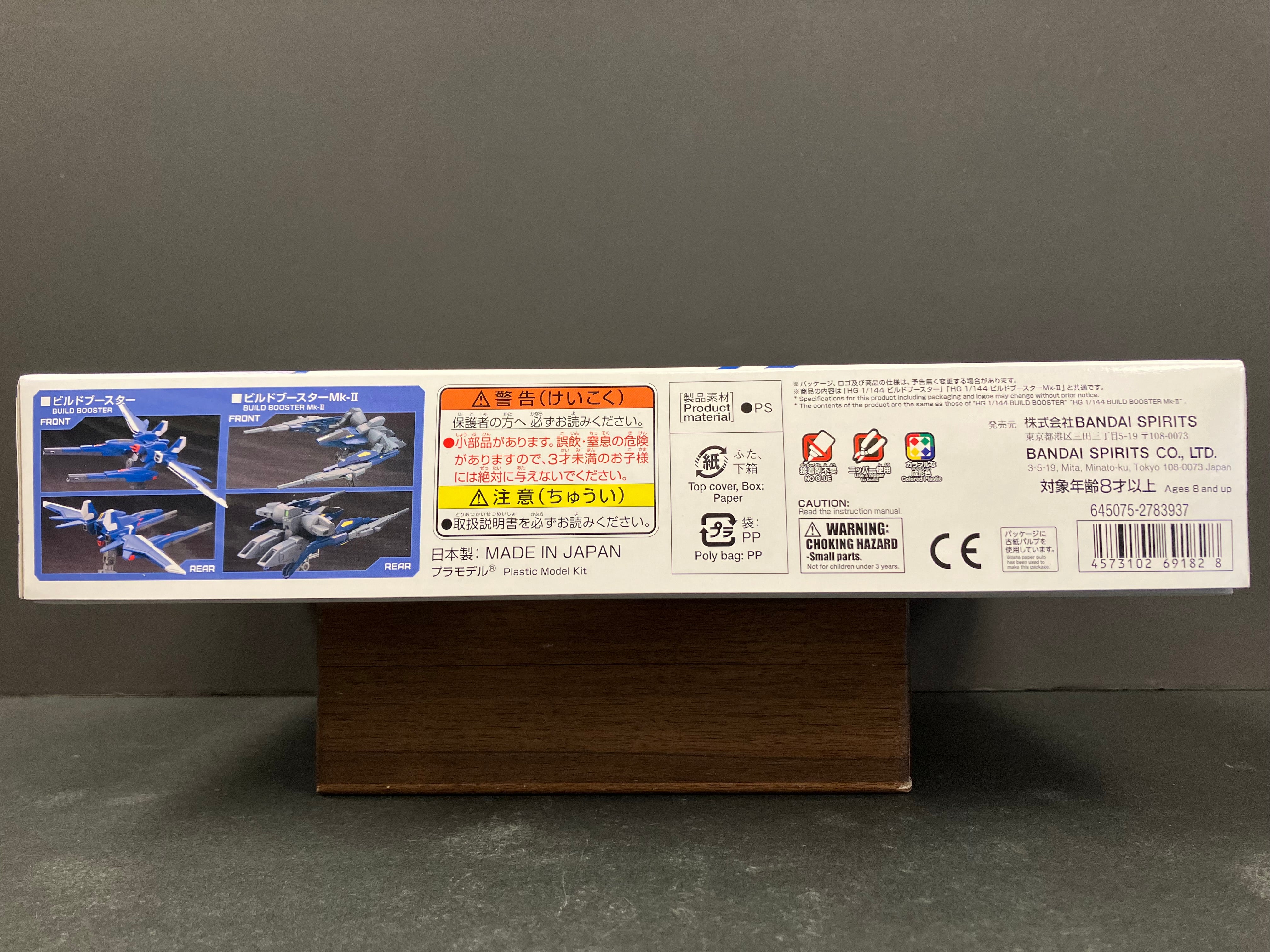 Option Parts Set No. 18: Gunpla 18 (Build Booster Set)