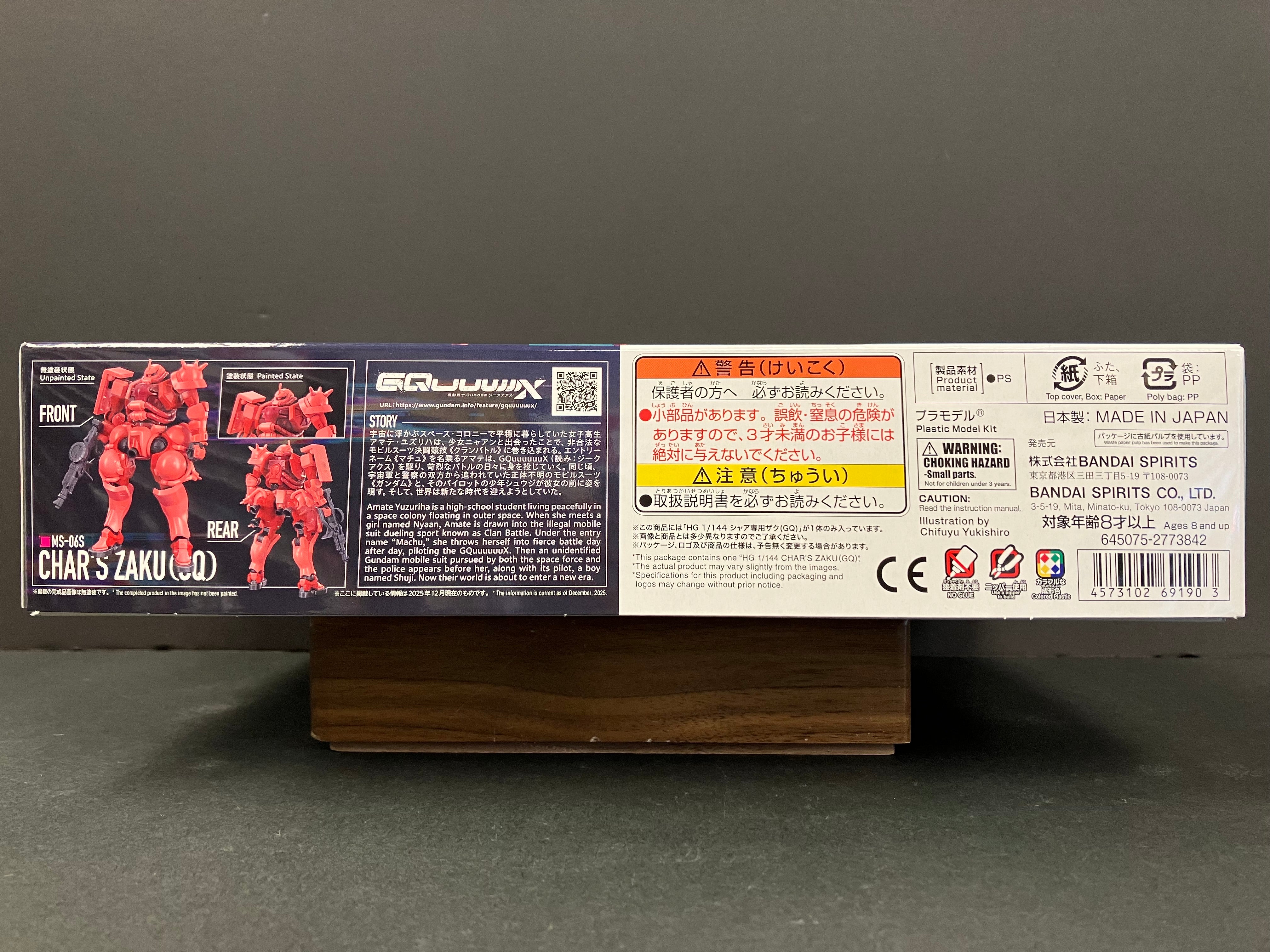 HGGQ 1/144 No. 11 MS-06S Char's Zaku (GQ)