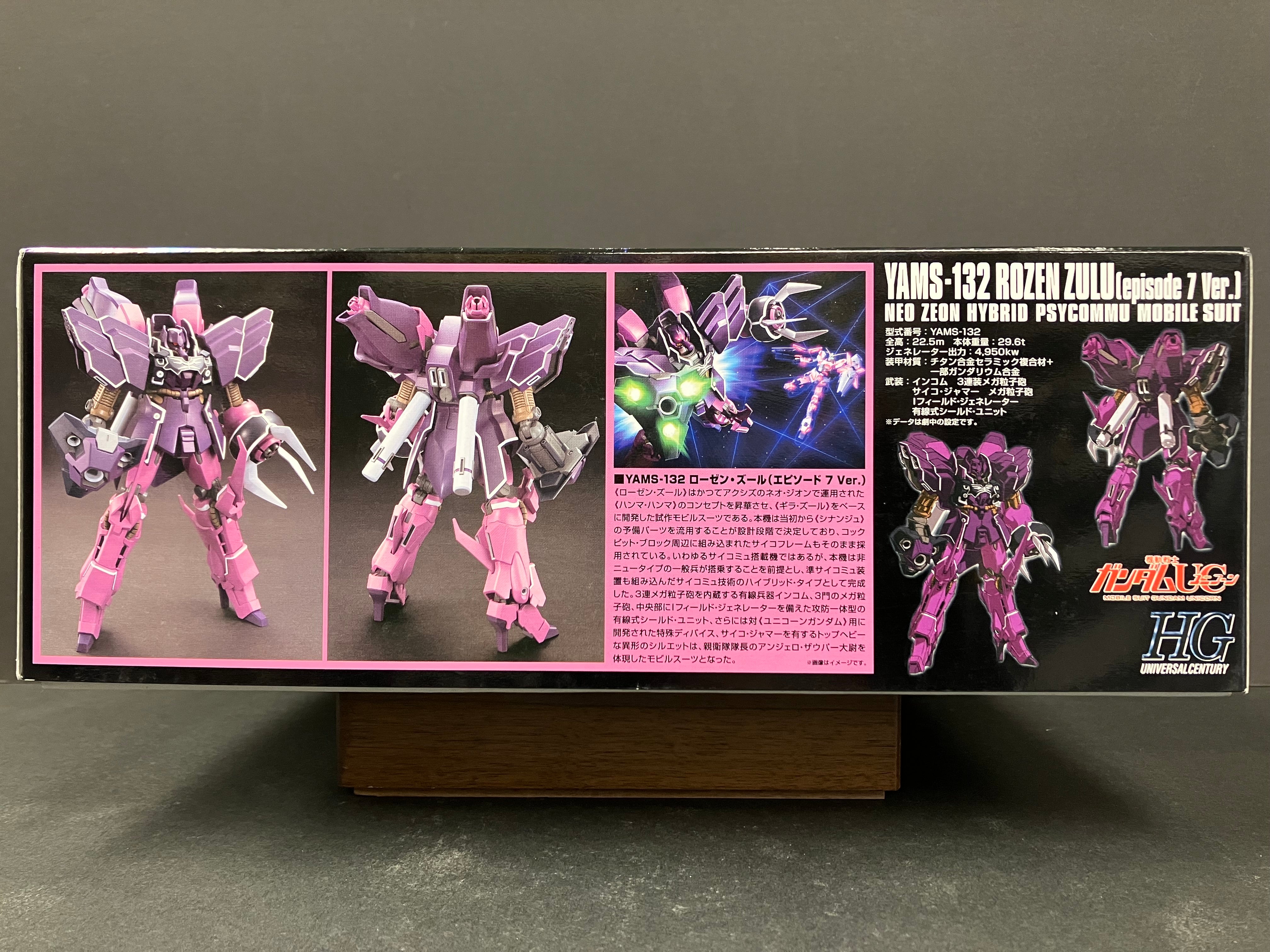 HGUC 1/144 No. 185 YAMS-132 Rozen Zulu (Episode 7 Version) Neo Zeon Hybrid Psycommu Mobile Suit