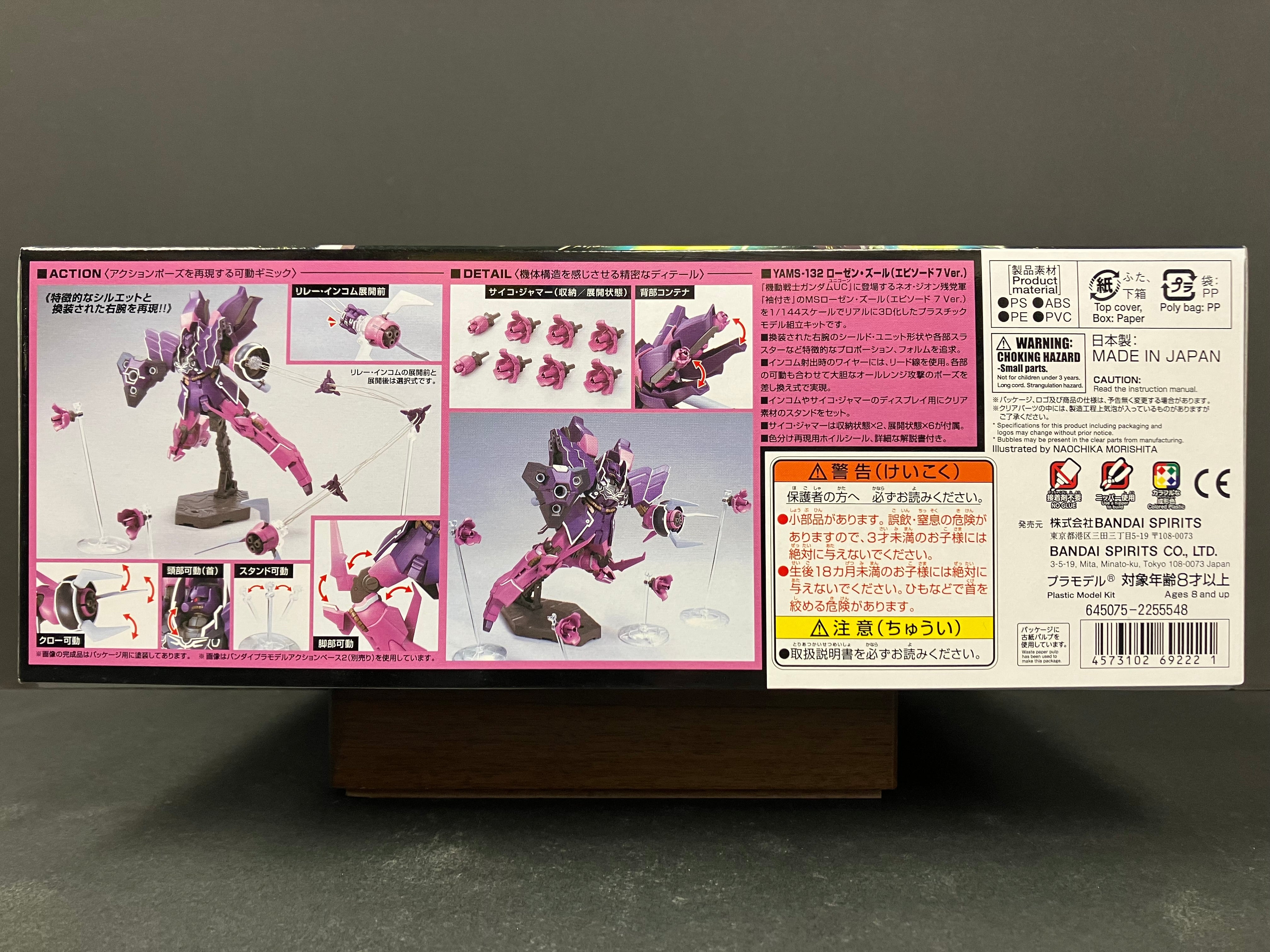 HGUC 1/144 No. 185 YAMS-132 Rozen Zulu (Episode 7 Version) Neo Zeon Hybrid Psycommu Mobile Suit