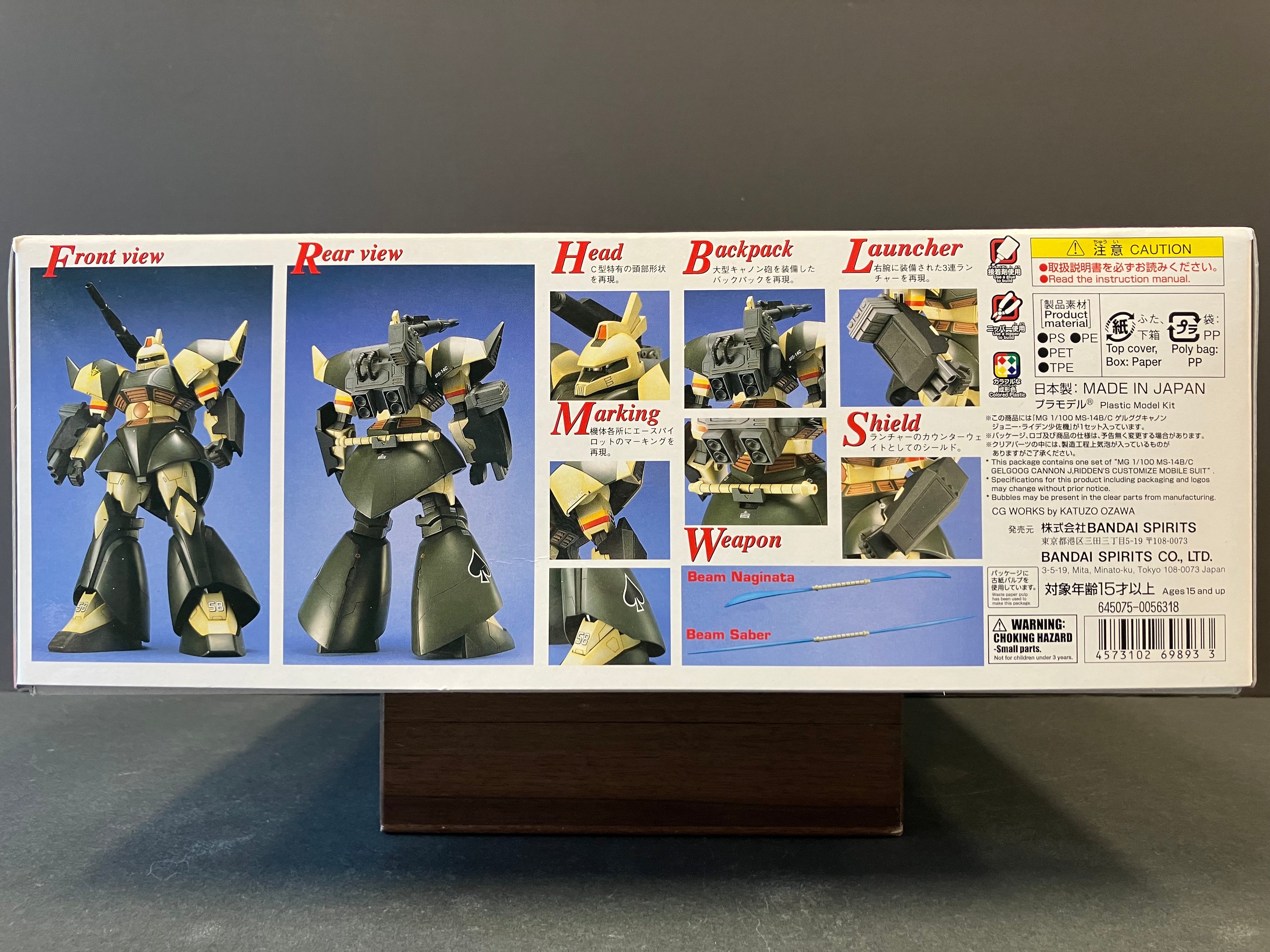 MG 1/100 MS-14B/C Gelgoog Cannon Zeon Dukedom Johnny Ridden's Customize Mobile Suit [強尼雷登專用格魯古古 連大砲型]