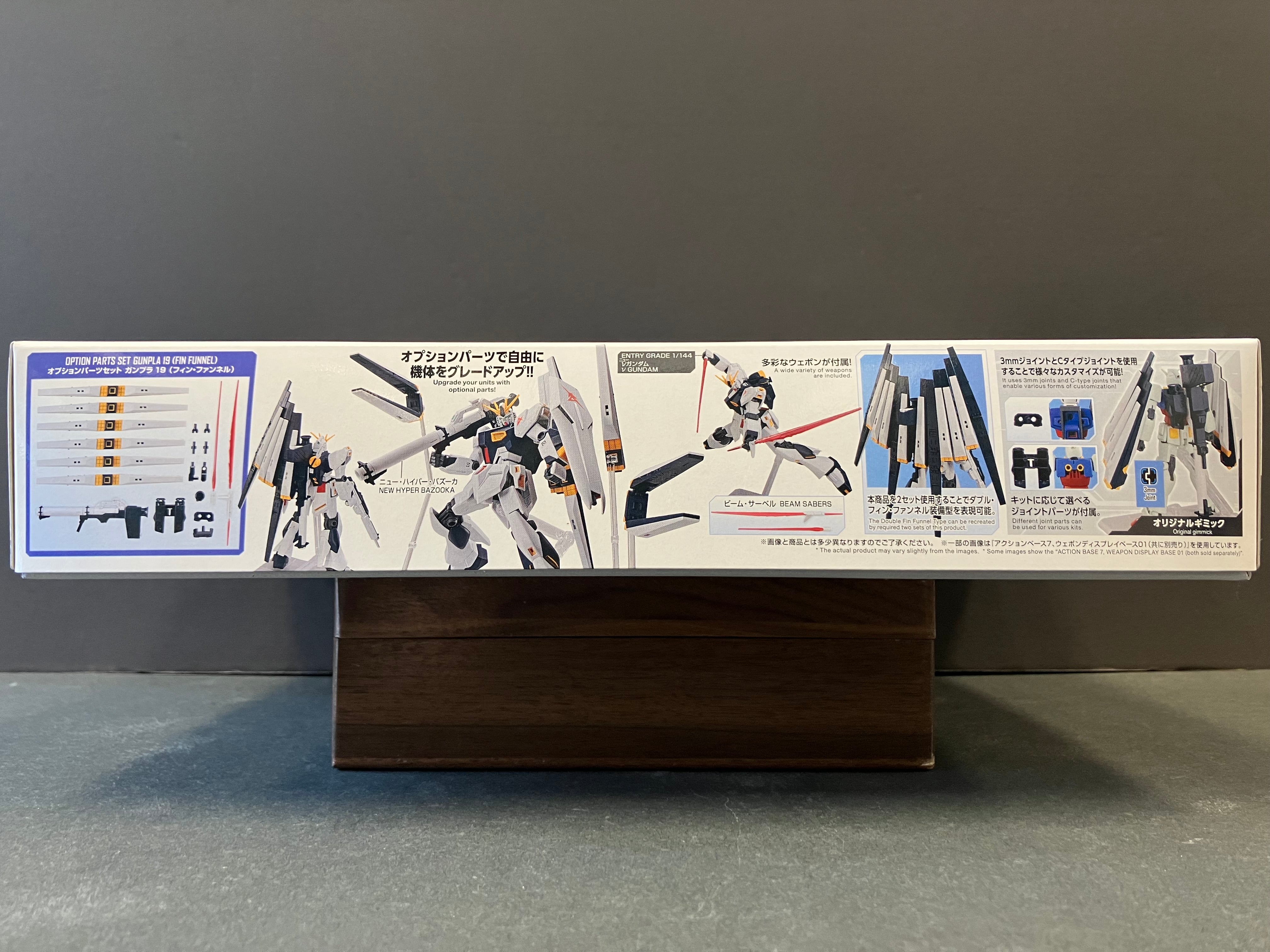 Option Parts Set No. 19: Gunpla 19 (Fin Funnel)