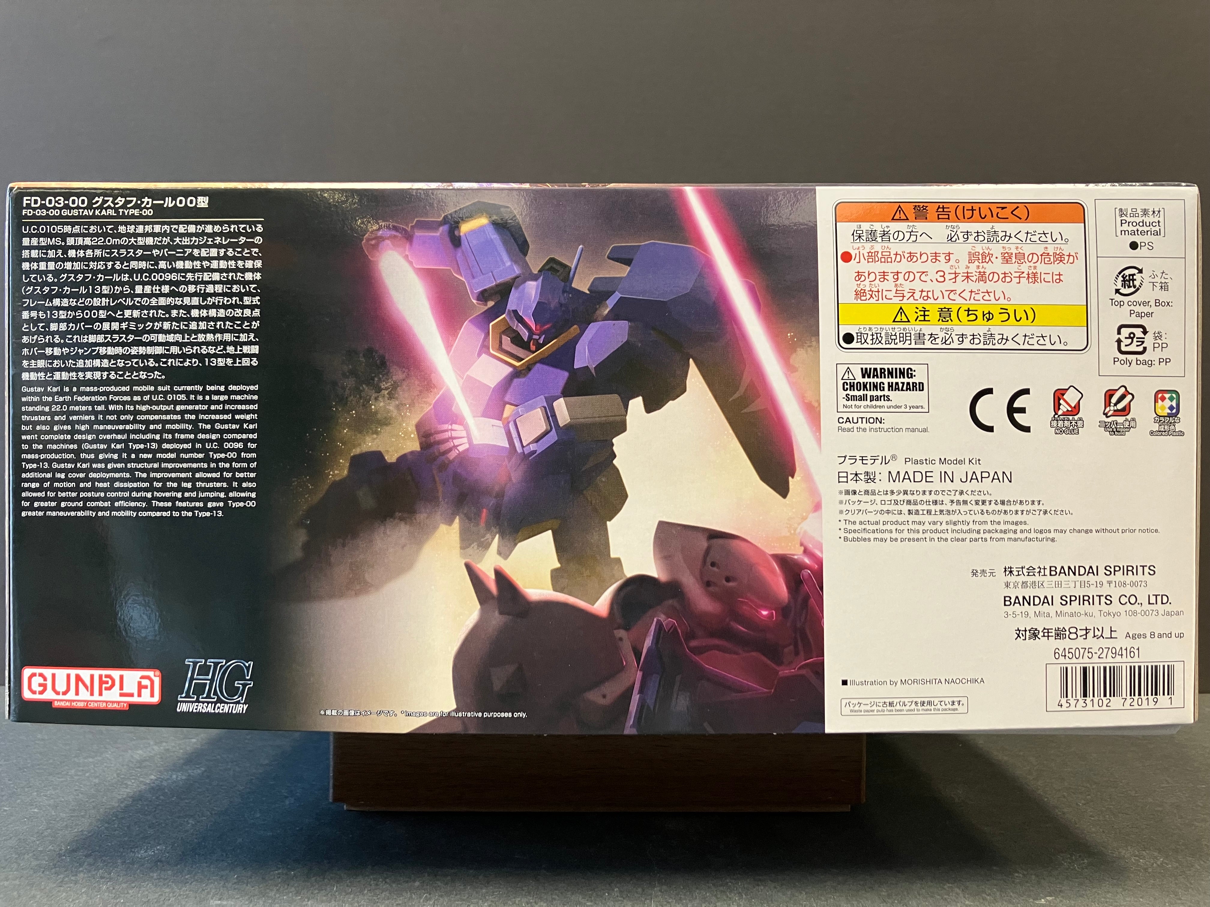 HGUC 1/144 No. 264 FD-03-00 Gustav Karl Type-00 E.F.F. Mass-Produced Mobile Suit [機動戰士高達 閃光之凱薩衛 瑟茜的魔女 ~ 古斯塔夫·卡爾 00 型]