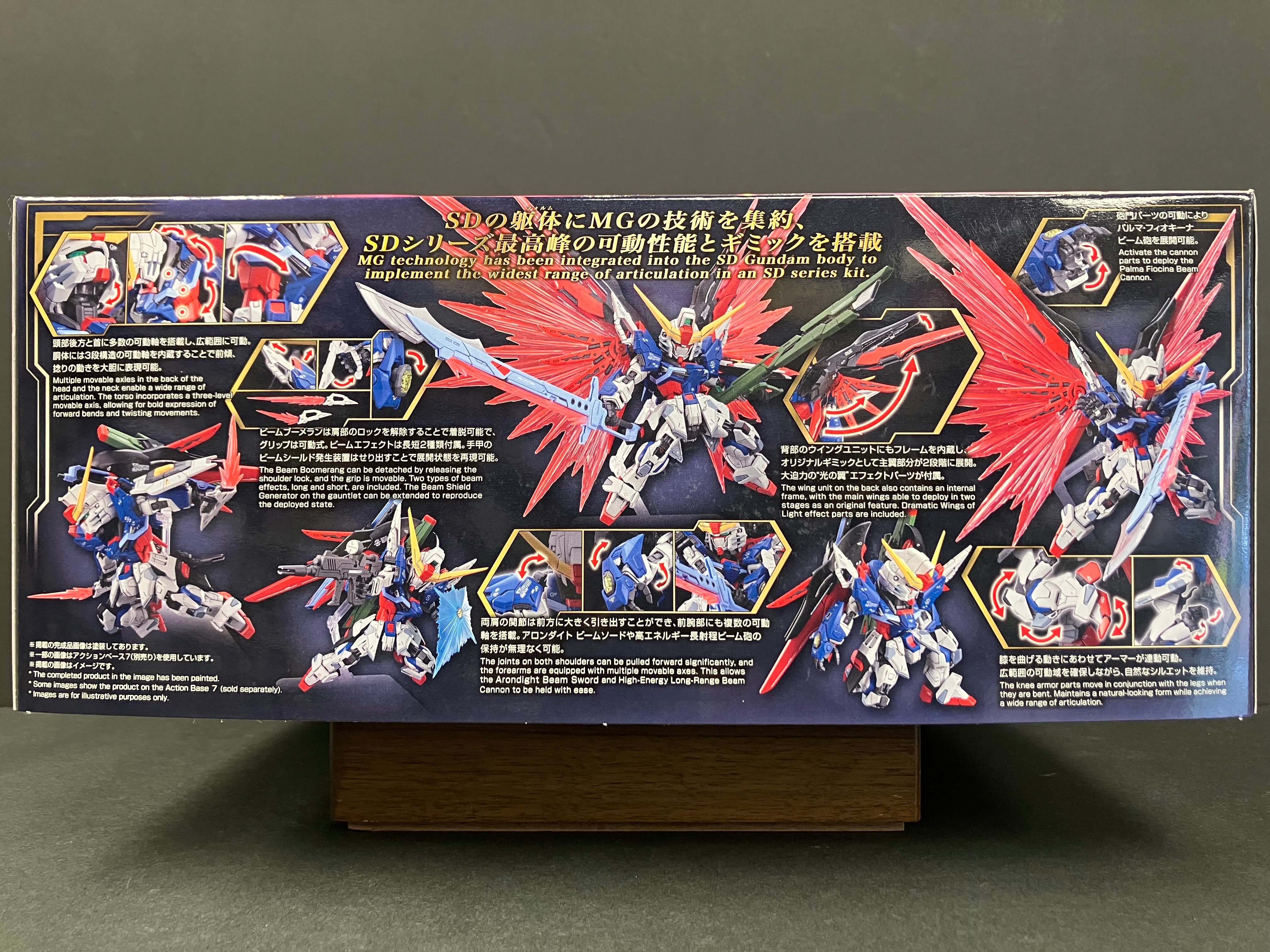 MGSD ZGMF-X42S Destiny Gundam Z.A.F.T. Mobile Suit  [命運高達] ~ Mobile Suit Gundam Seed Destiny