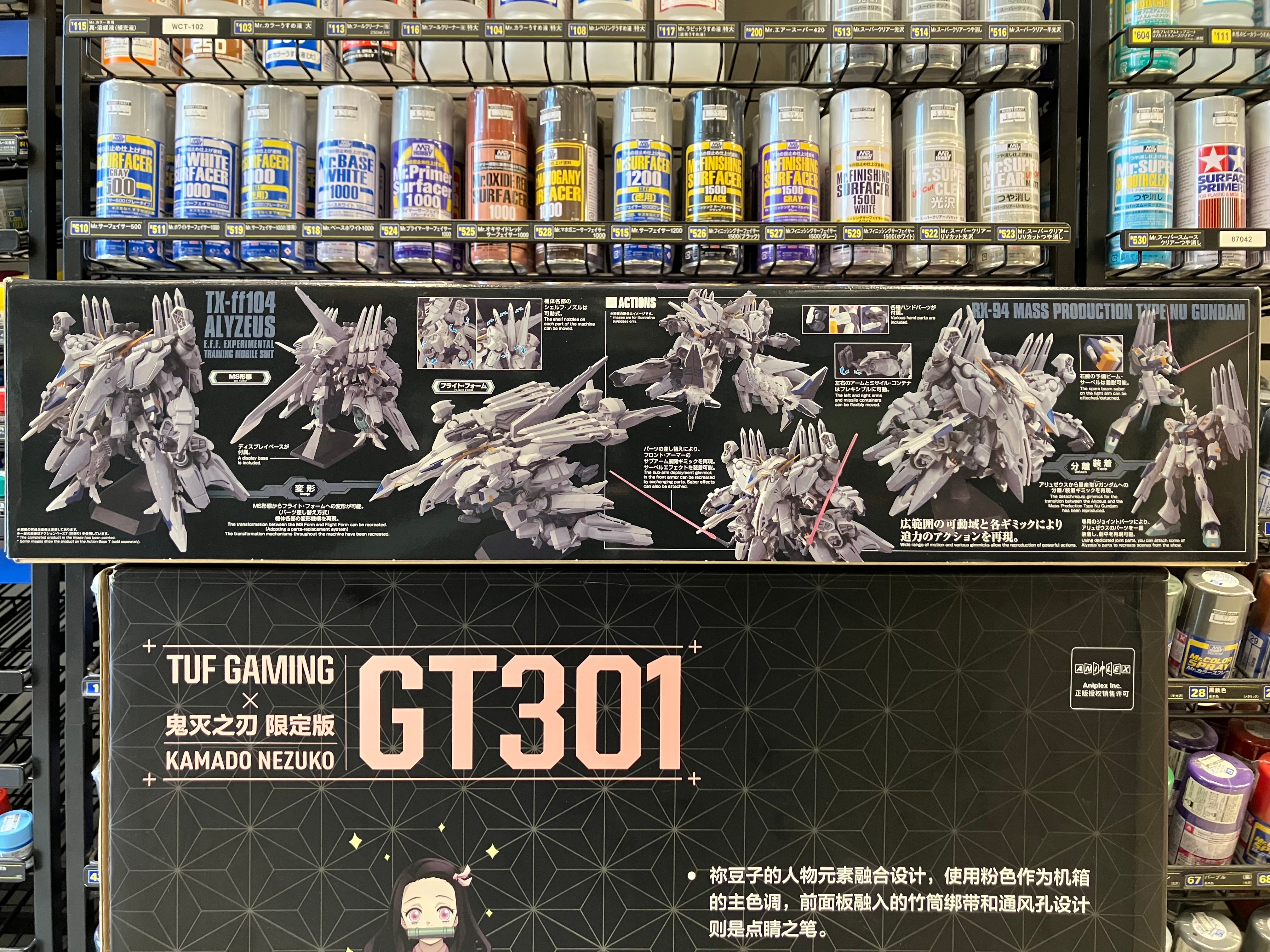 HGUC 1/144 No. 265 TX-ff104 Alyzeus E.F.F. Experimental Training Mobile Suit [機動戰士高達 閃光之凱薩衛 瑟茜的魔女 ~ 阿利宙斯]