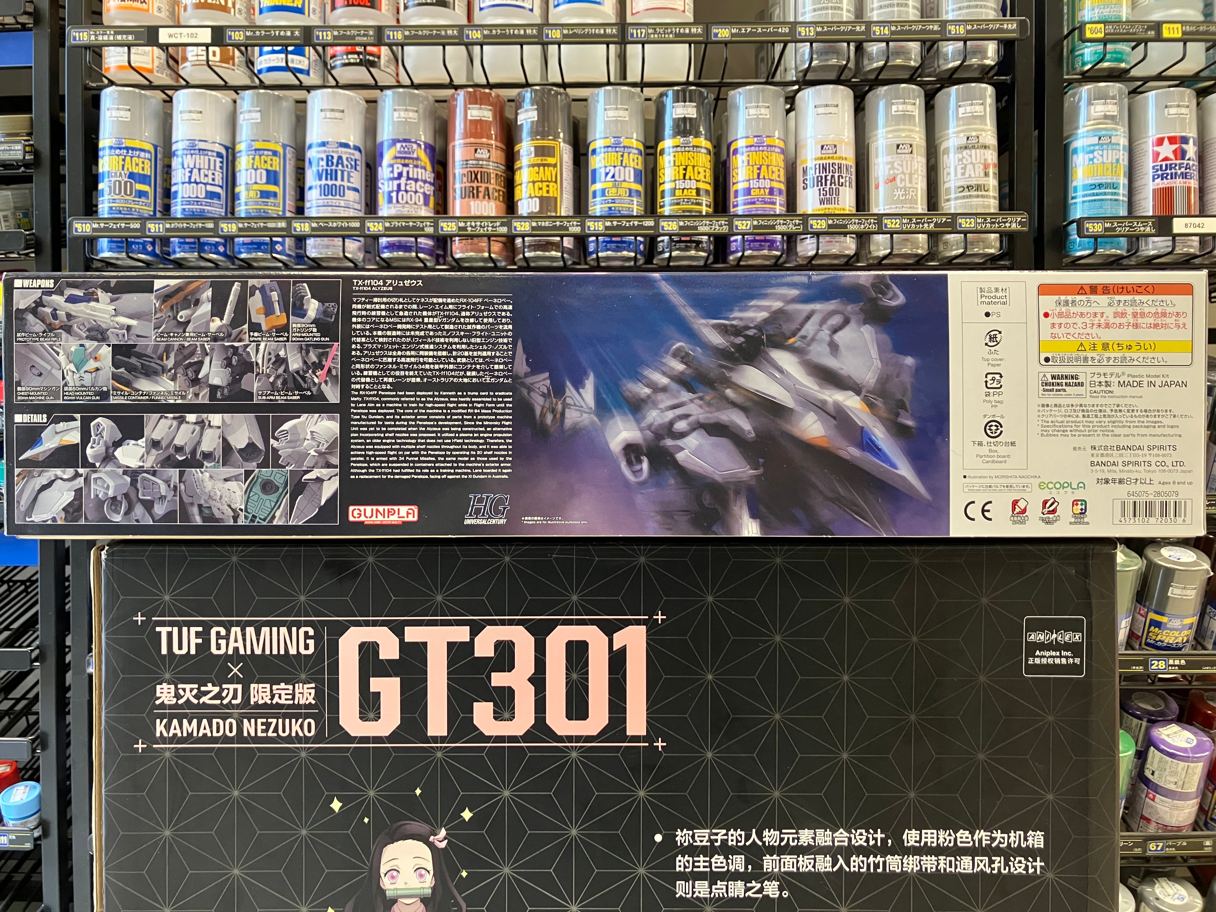 HGUC 1/144 No. 265 TX-ff104 Alyzeus E.F.F. Experimental Training Mobile Suit [機動戰士高達 閃光之凱薩衛 瑟茜的魔女 ~ 阿利宙斯]