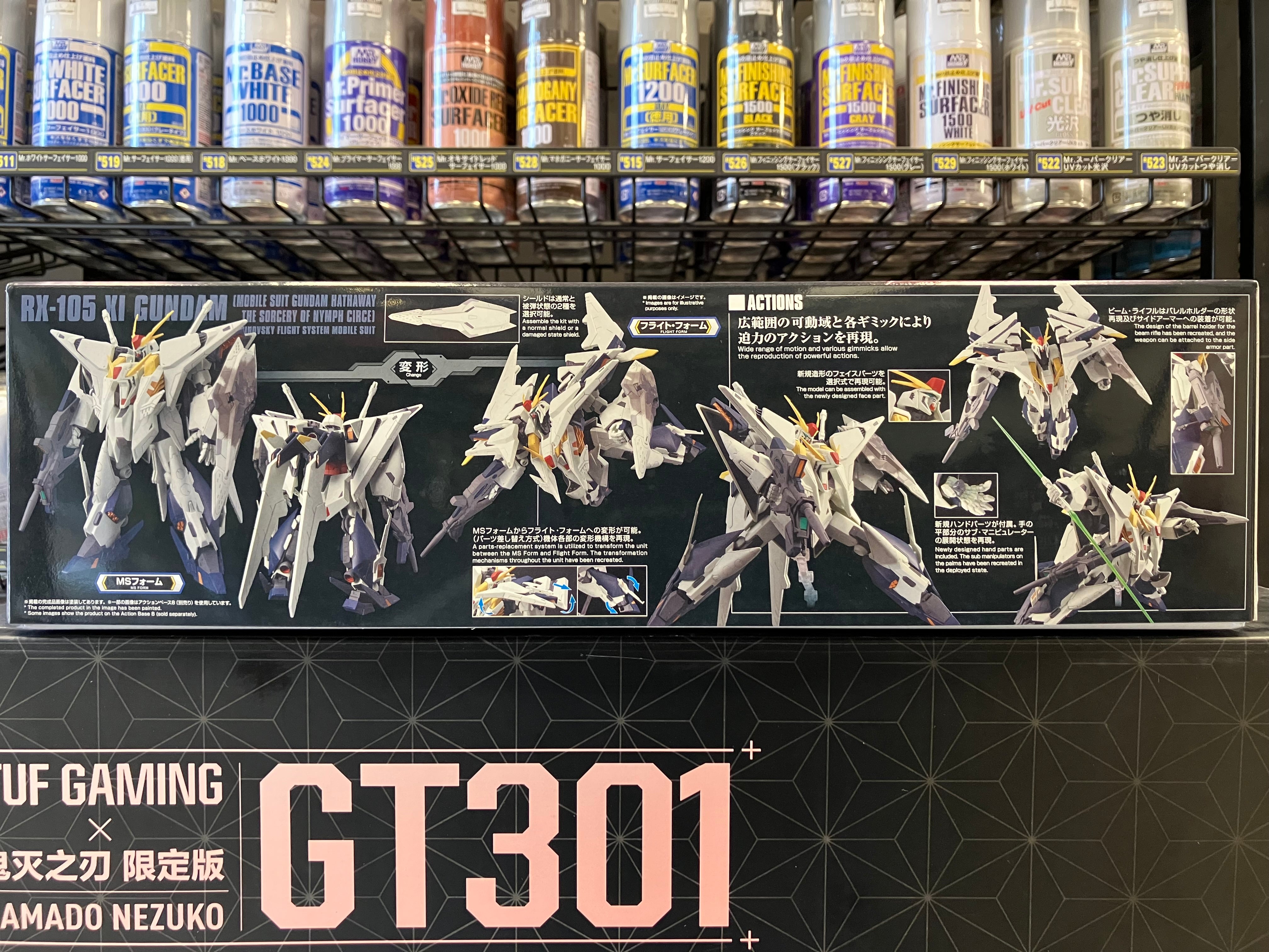 HGUC 1/144 No. 266 RX-105 Xi Gundam (Mobile Suit Gundam Hathaway The Sorcery of Nymph Circe) Minovsky Flight System Mobile Suit [機動戰士高達 閃光之凱薩衛 瑟茜的魔女 ~ Ξ高達]