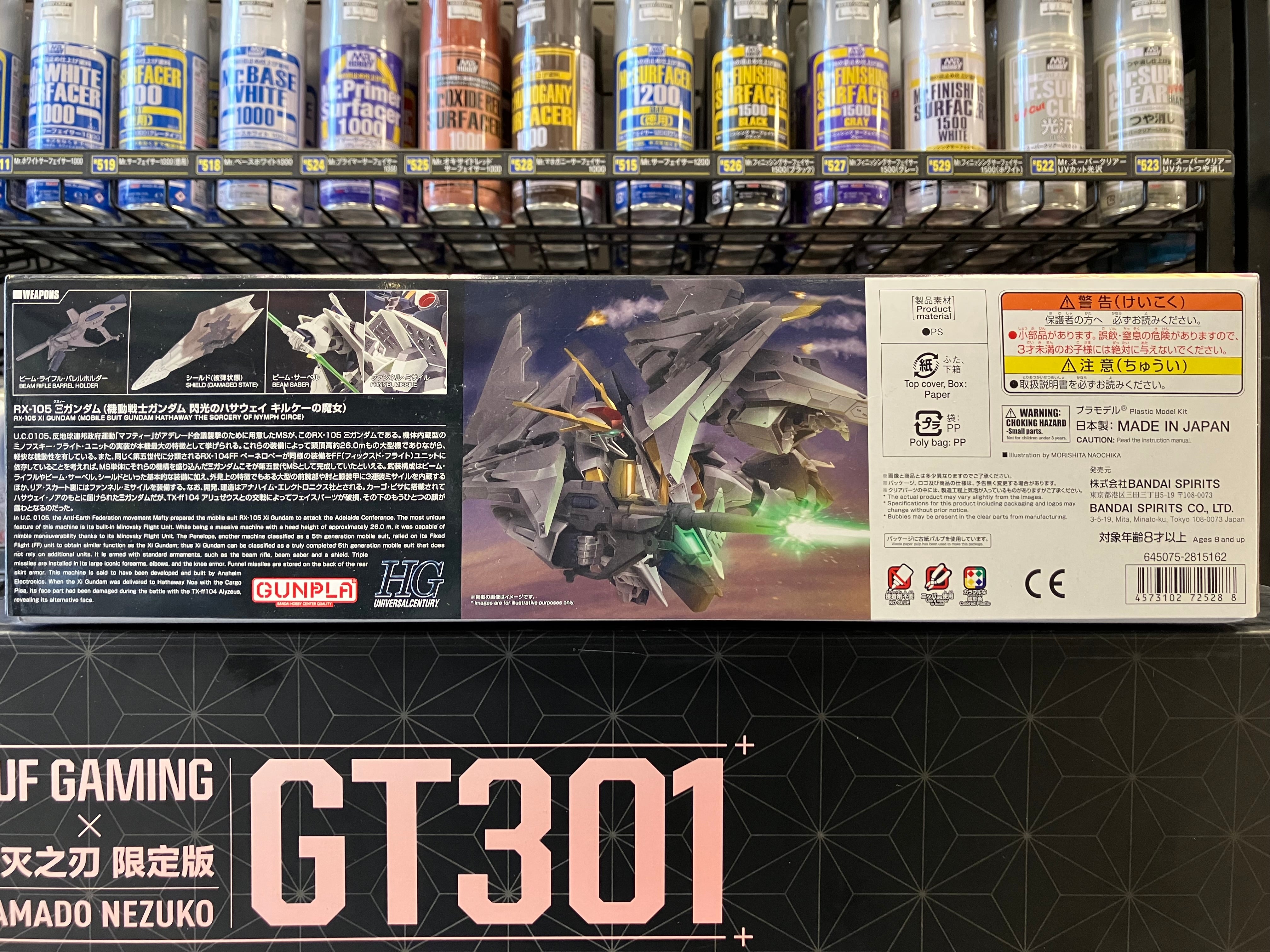HGUC 1/144 No. 266 RX-105 Xi Gundam (Mobile Suit Gundam Hathaway The Sorcery of Nymph Circe) Minovsky Flight System Mobile Suit [機動戰士高達 閃光之凱薩衛 瑟茜的魔女 ~ Ξ高達]