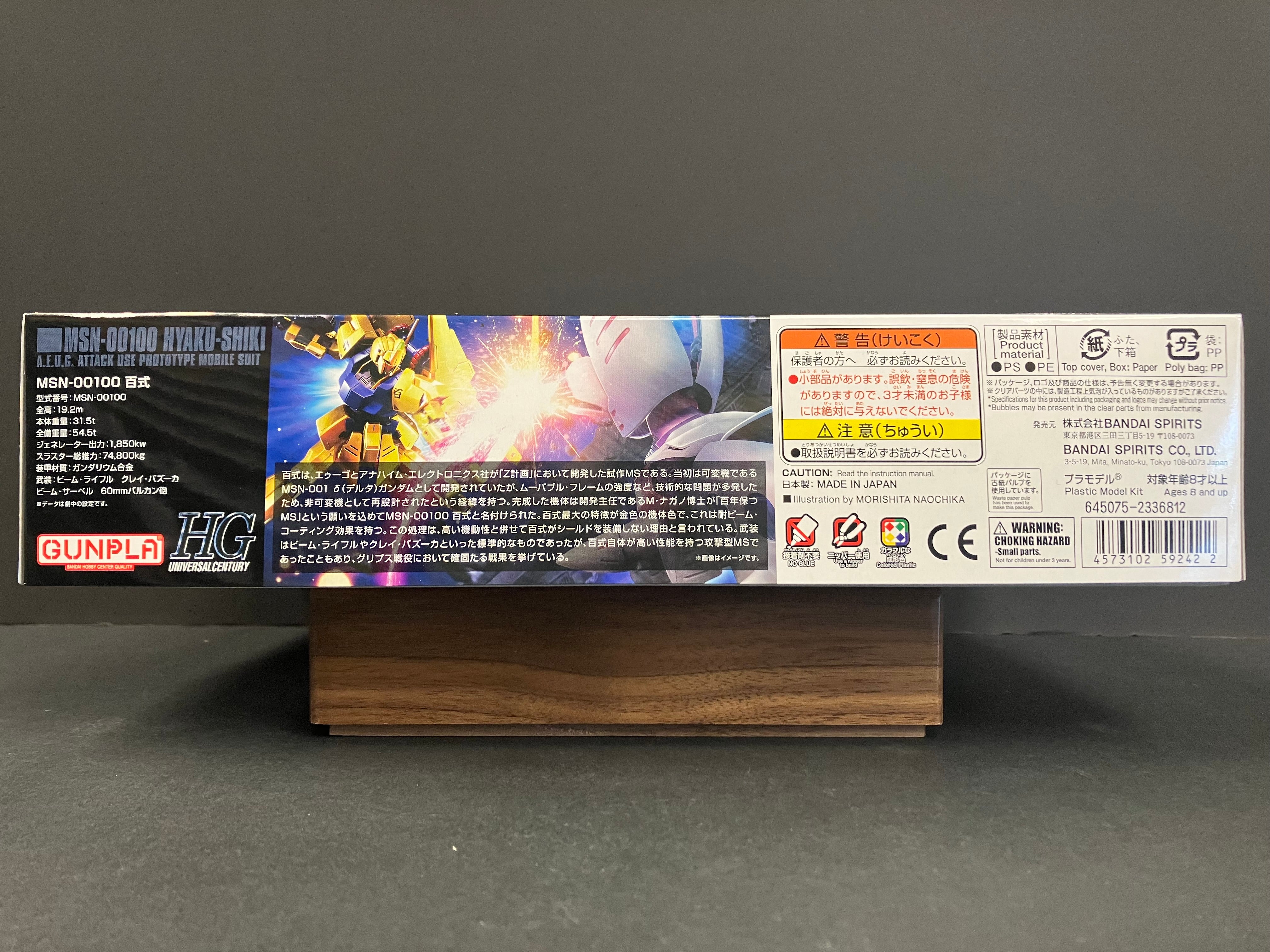 HGUC 1/144 No. 200 MSN-00100 Hyaku-Shiki A.E.U.G. Attack Use Prototype Mobile Suit [百式 - Revive Version]