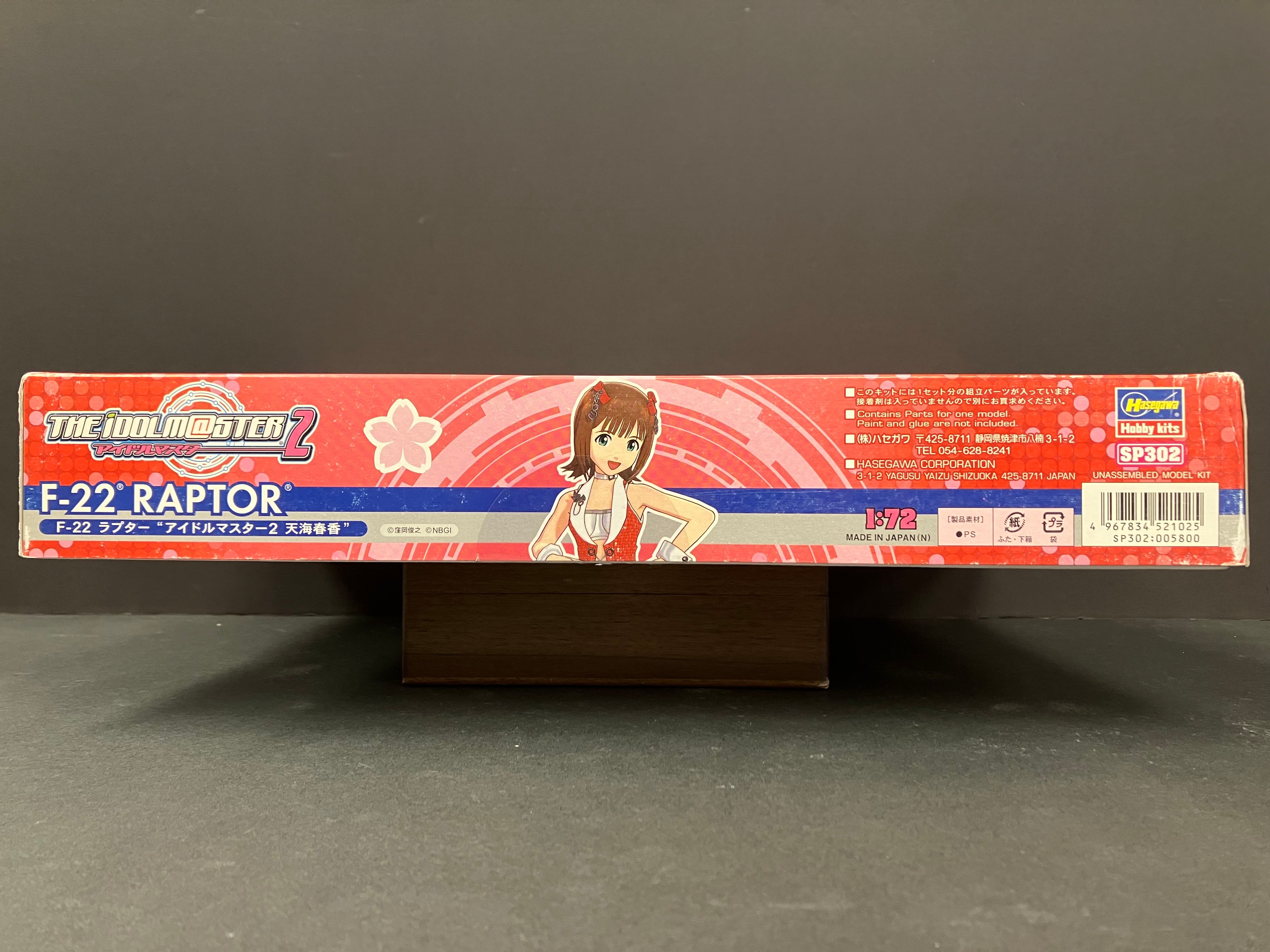 The Idol Master 2 Series No. SP302 1/72 Scale Lockheed Martin F-22 Raptor 痛機 [F-22 ラプター “アイドルマスター2 天海春香”]