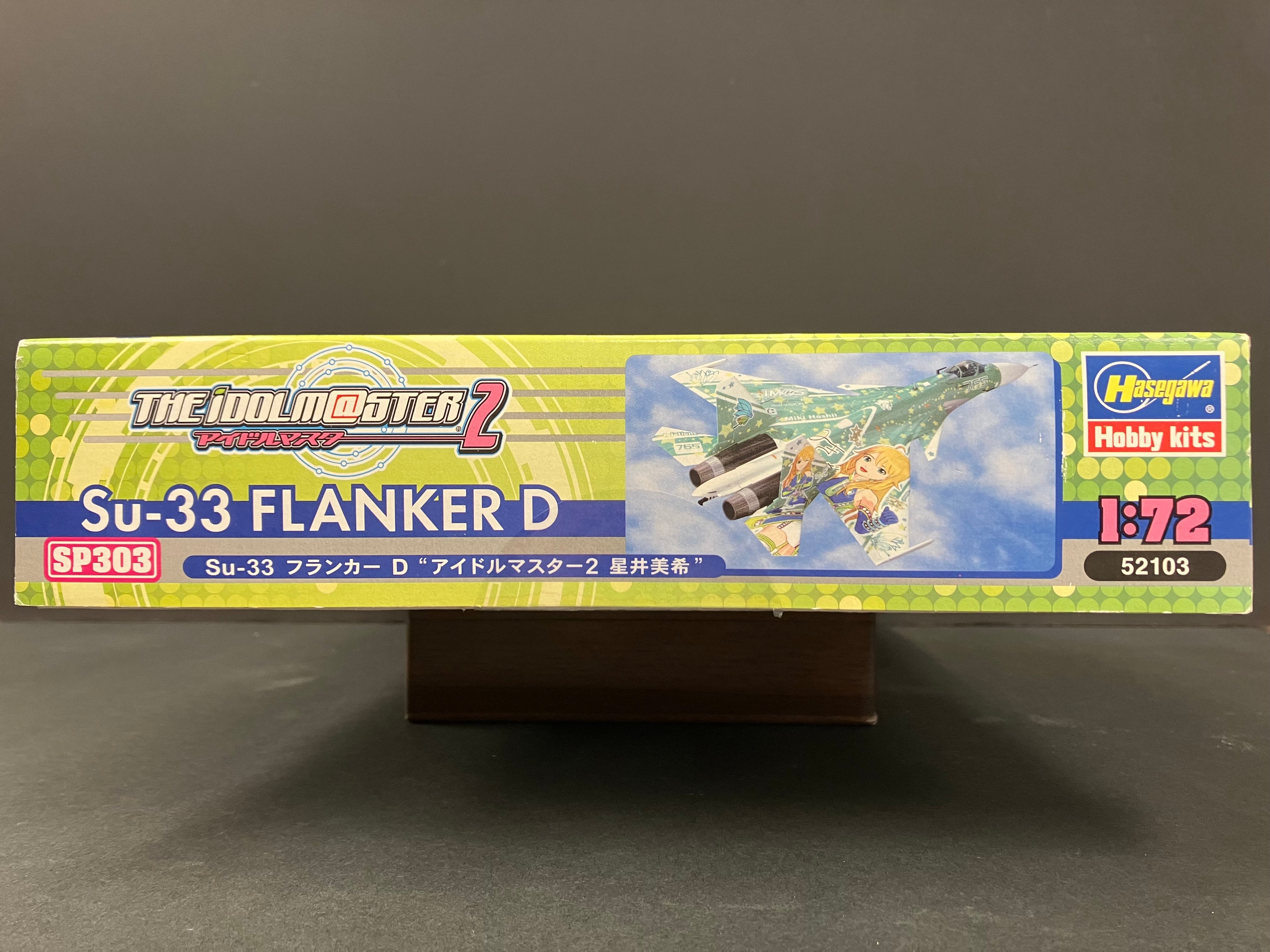 The Idol Master 2 Series No. SP303 1/72 Scale Sukhoi Su-33 Flanker D 痛機 [Su-33 フランカー D “アイドルマスター2 星井美希”]