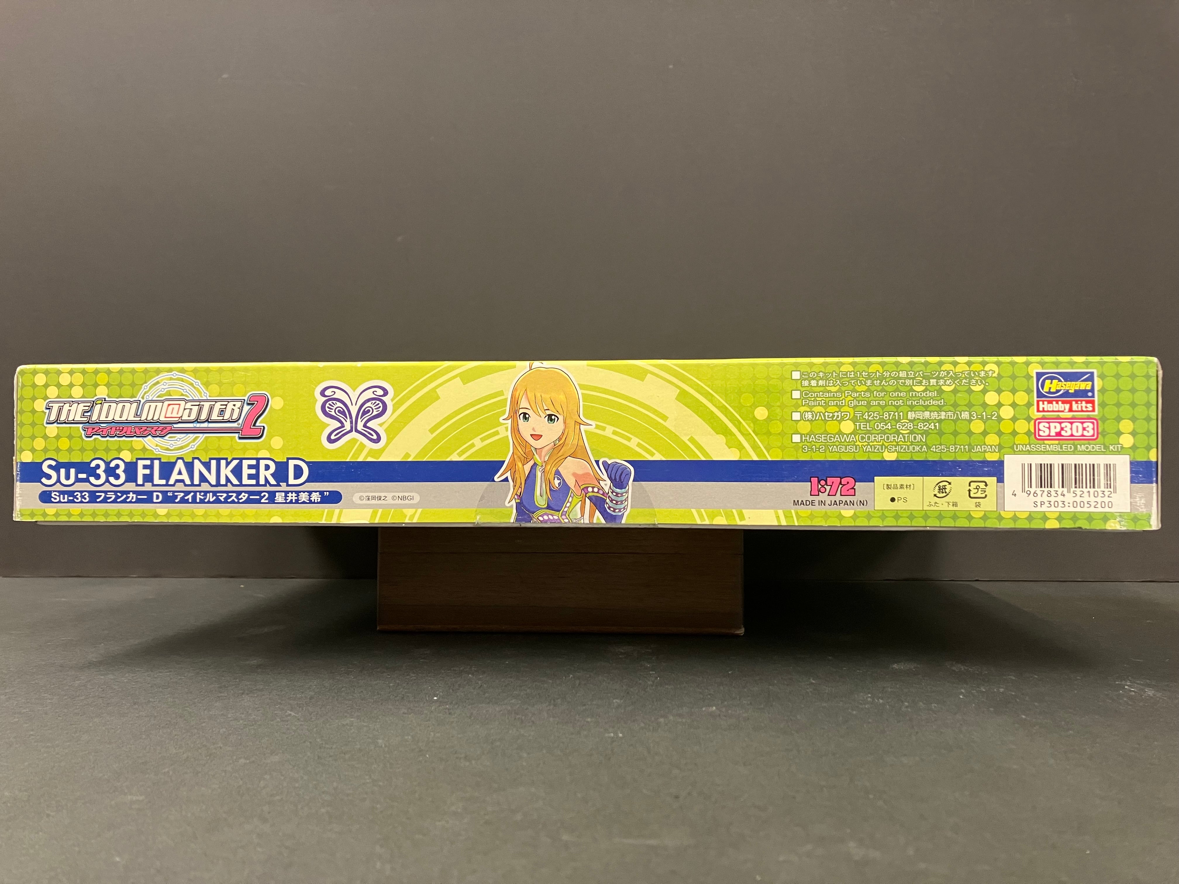 The Idol Master 2 Series No. SP303 1/72 Scale Sukhoi Su-33 Flanker D 痛機 [Su-33 フランカー D “アイドルマスター2 星井美希”]