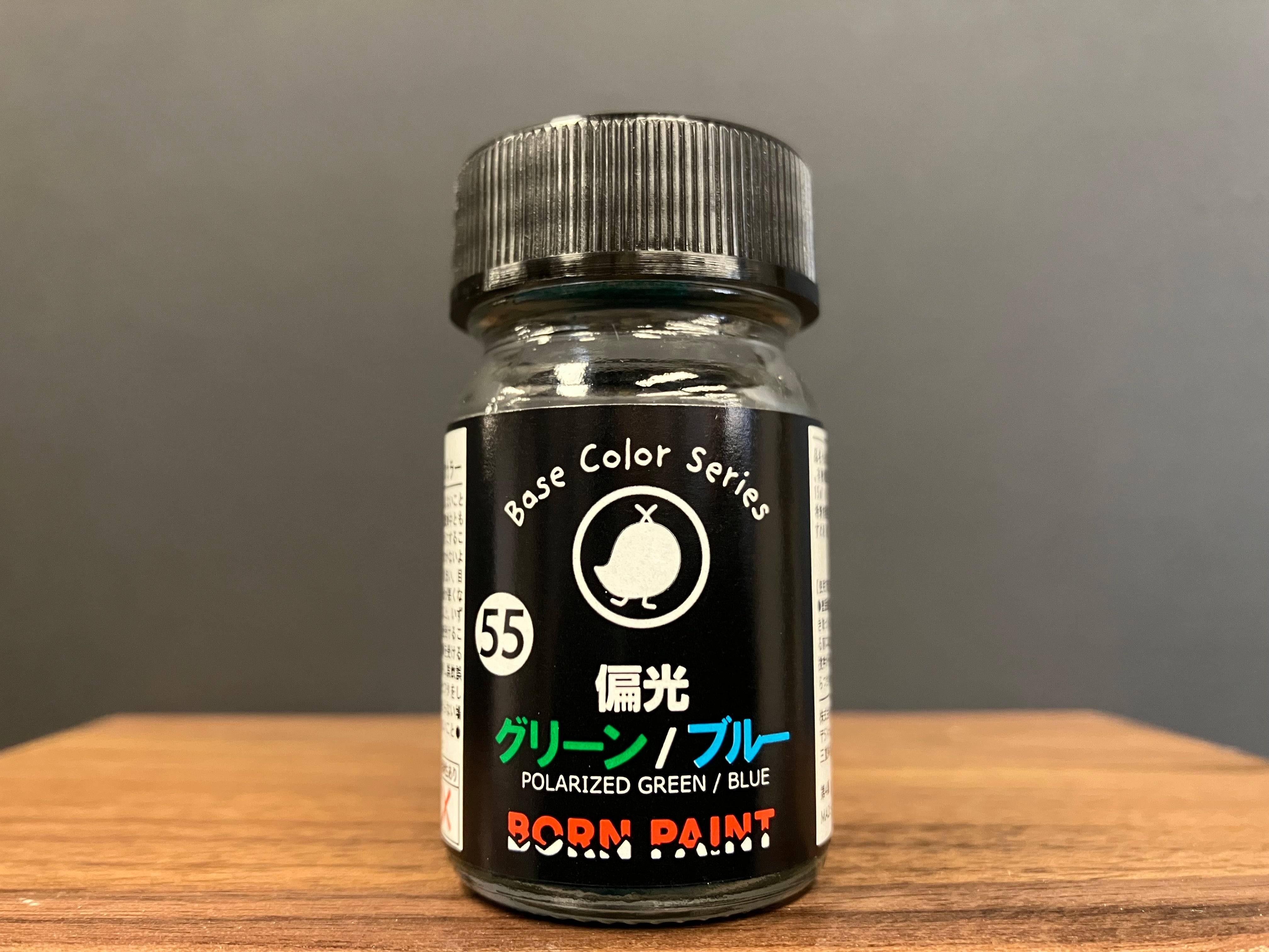 No. 55 Polarized Green/Blue [油性塗料 - 偏光 綠/藍] (偏光グリーン／ブルー) 15 ml