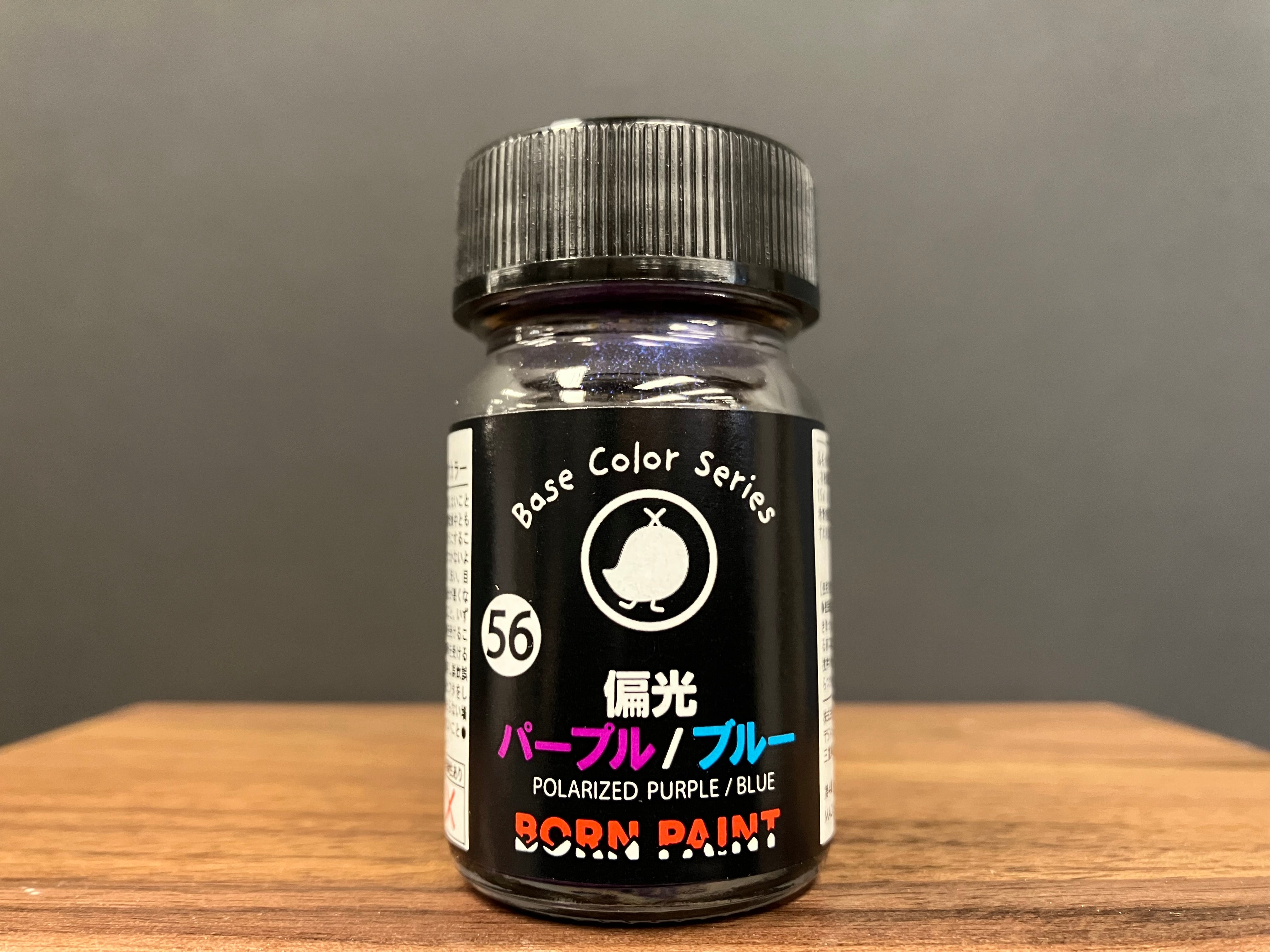 No. 56 Polarized Purple/Blue [油性塗料 - 偏光 紫/藍] (偏光パープル／ブルー) 15 ml