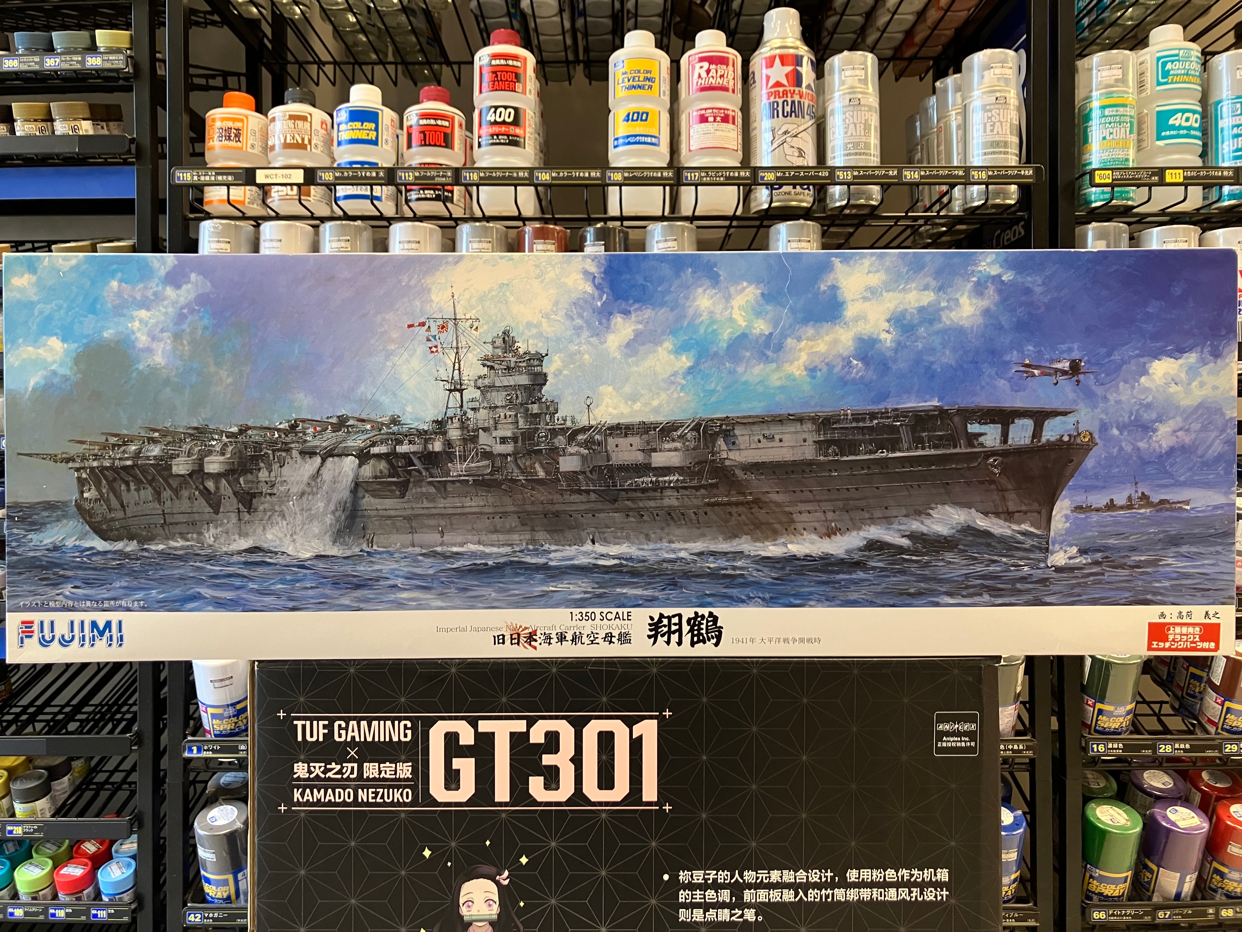 (DX) No. 600093 Ship Model Series 1/350 Scale Imperial Japanese Navy Aircraft Carrier Shokaku [旧 日本海軍航空母艦 翔鶴 Deluxe Version ~ 1941年 (昭和16年) 太平洋戦争開戦時]