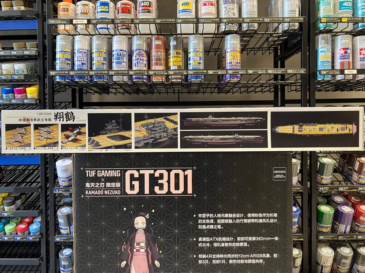 (DX) No. 600093 Ship Model Series 1/350 Scale Imperial Japanese Navy Aircraft Carrier Shokaku [旧 日本海軍航空母艦 翔鶴 Deluxe Version ~ 1941年 (昭和16年) 太平洋戦争開戦時]