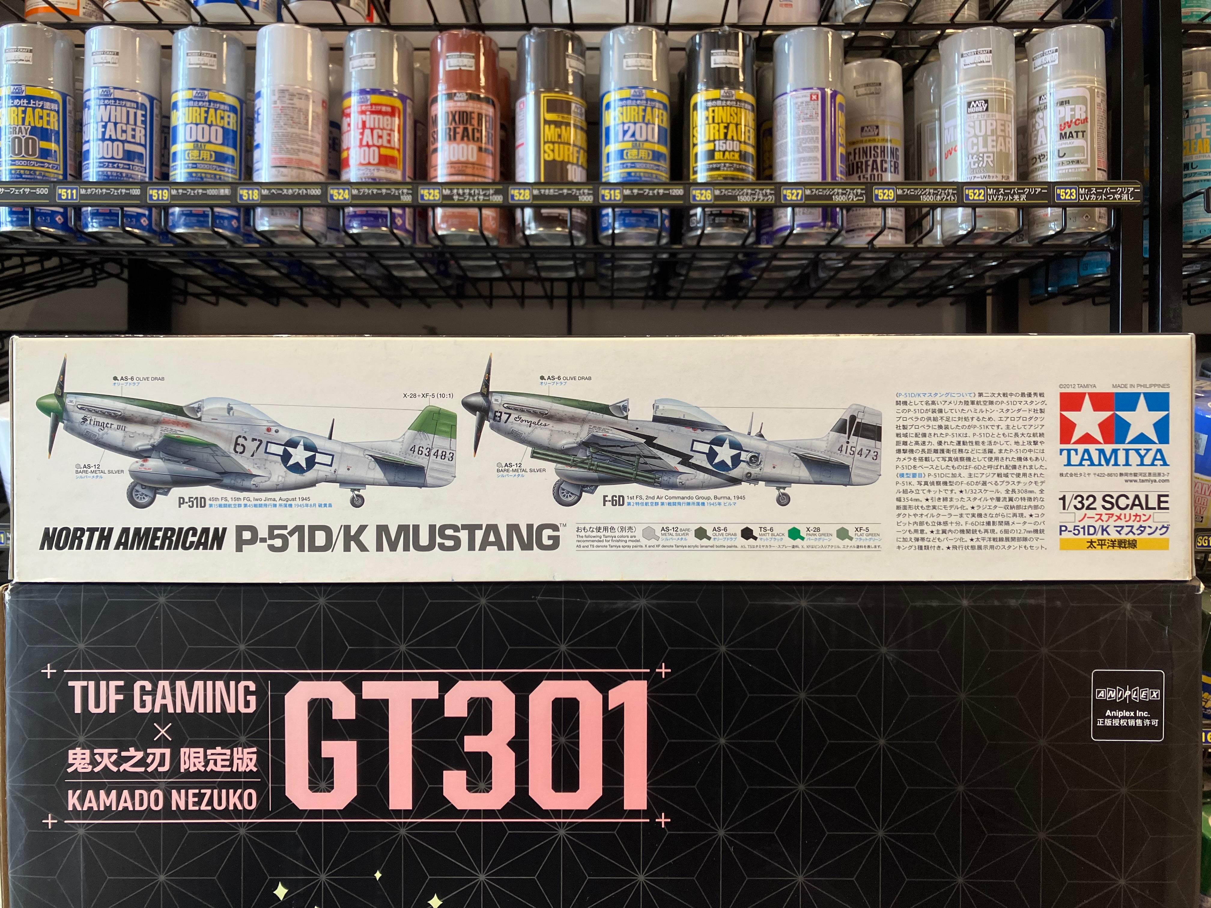 No. 23 North American P-51D/K Mustang (Pacific Theater)