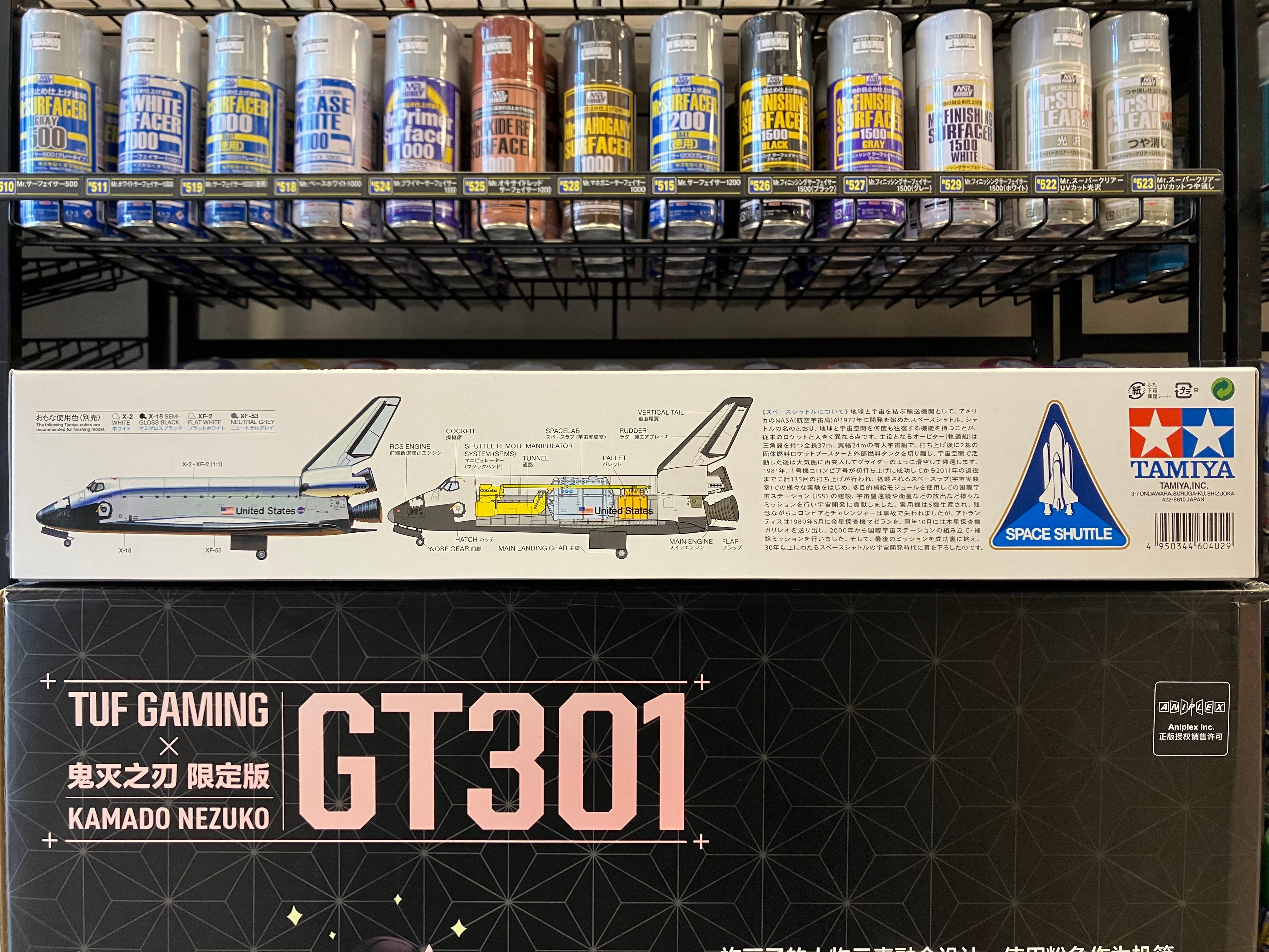 Airplane Model Series 1/100 Scale Space Shuttle Atlantis OV‑104 [美國太空總署 - 亞特蘭提斯號太空穿梭機]