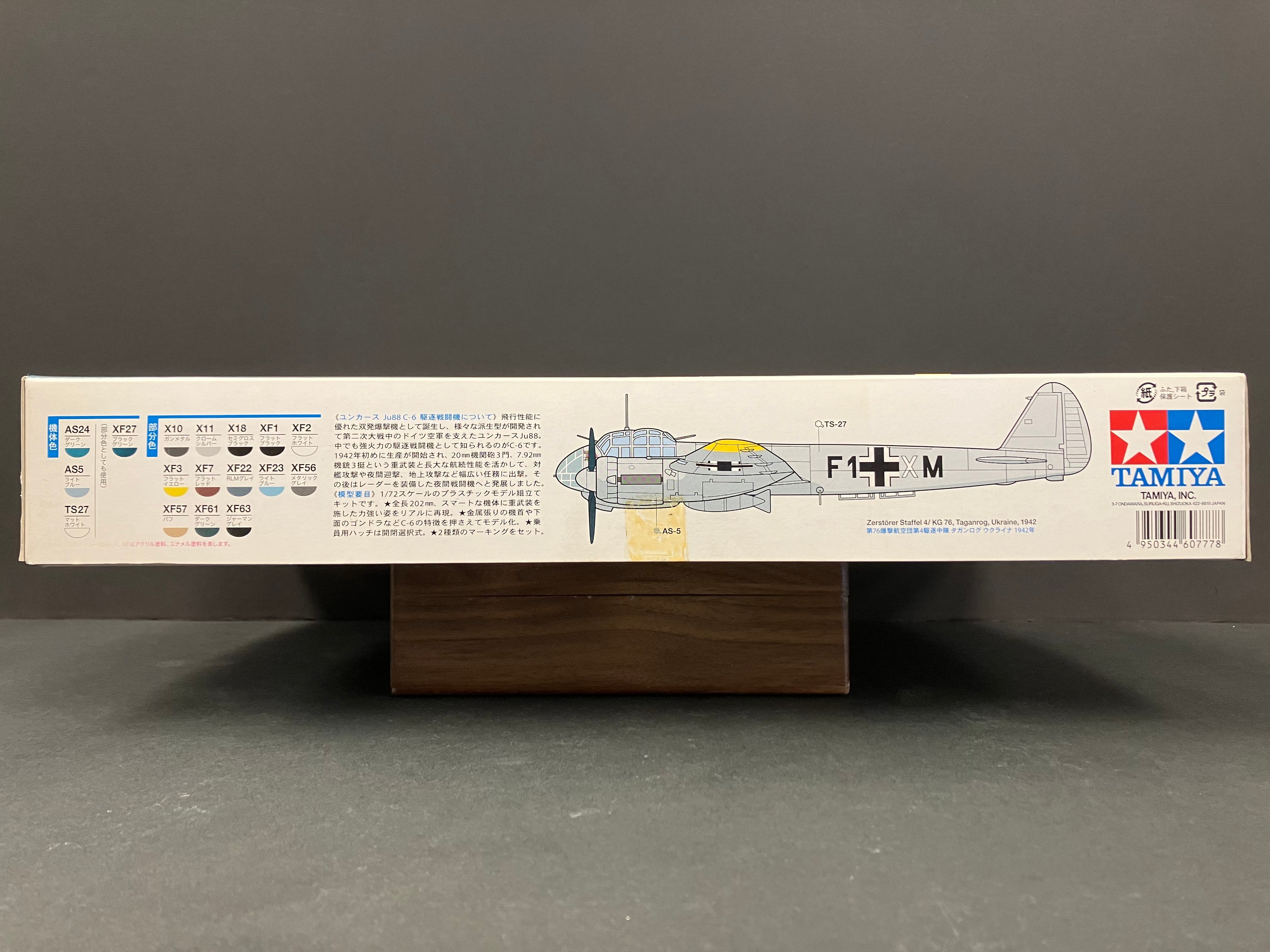 1/72 Scale War Bird Collection Series No. 77 Junkers Ju88 C-6 Heavy Fighter [ユンカース Ju88 C-6 駆逐戦闘機] (Tamiya x Italeri)