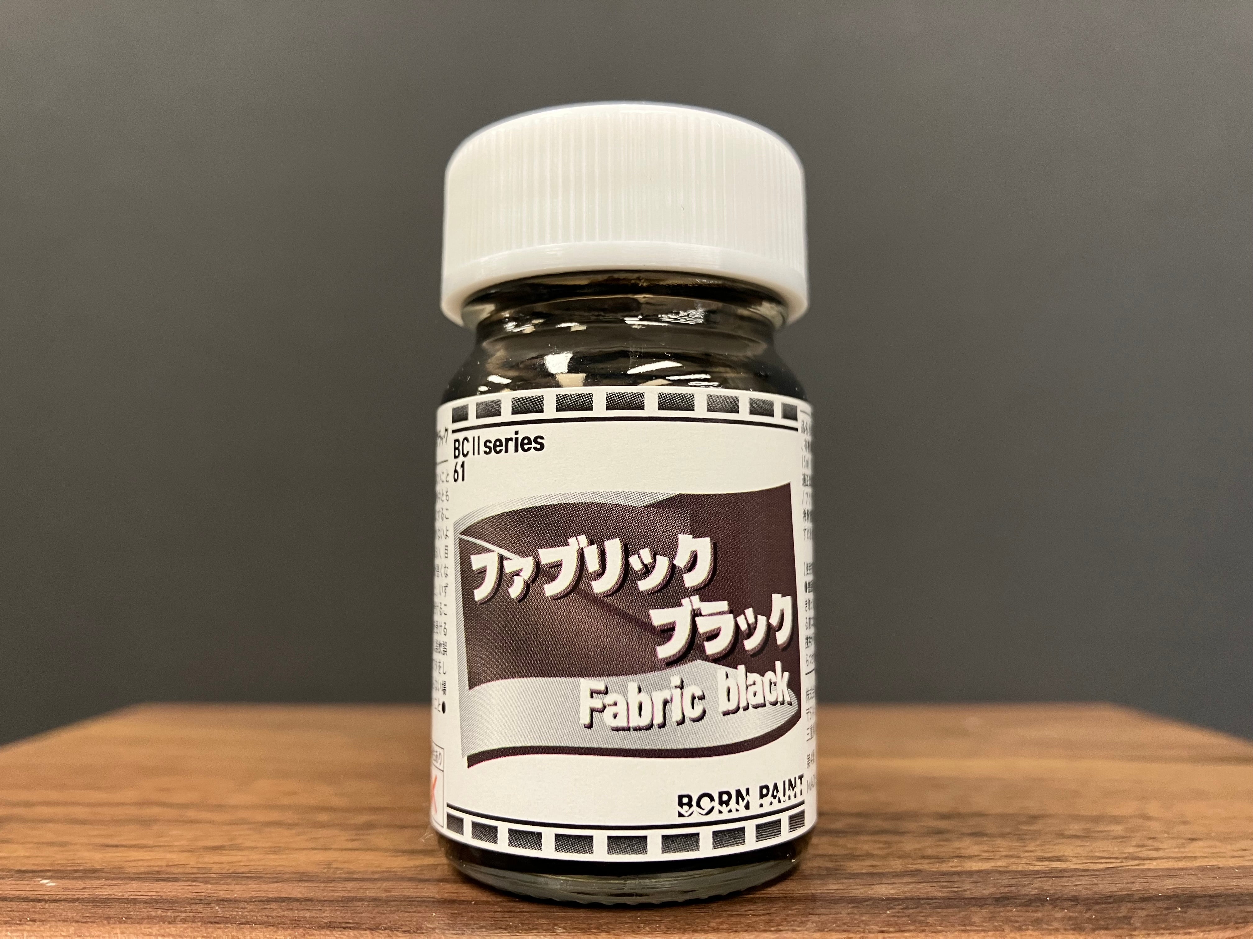 No. 61 Fabric Black [織物啞光珍珠黑] (ファブリック ブラック) 15 ml