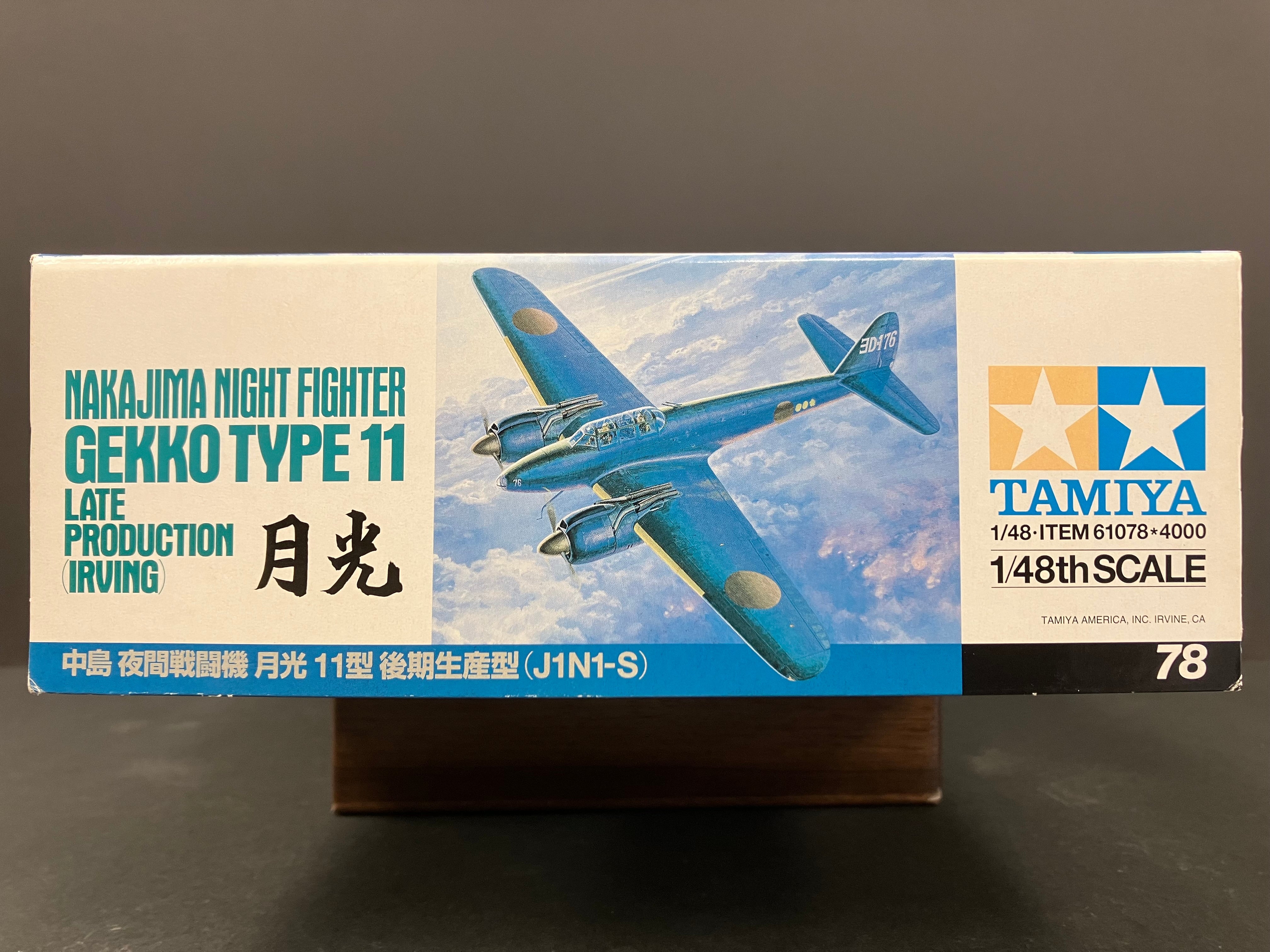 1/48 Scale Aicraft Series No. 78 Nakajima Night Fighter Gekko Type 11 - Late Production (Irving) [中島 夜間戦闘機 月光11型 後期生產型 (J1N1-S)]