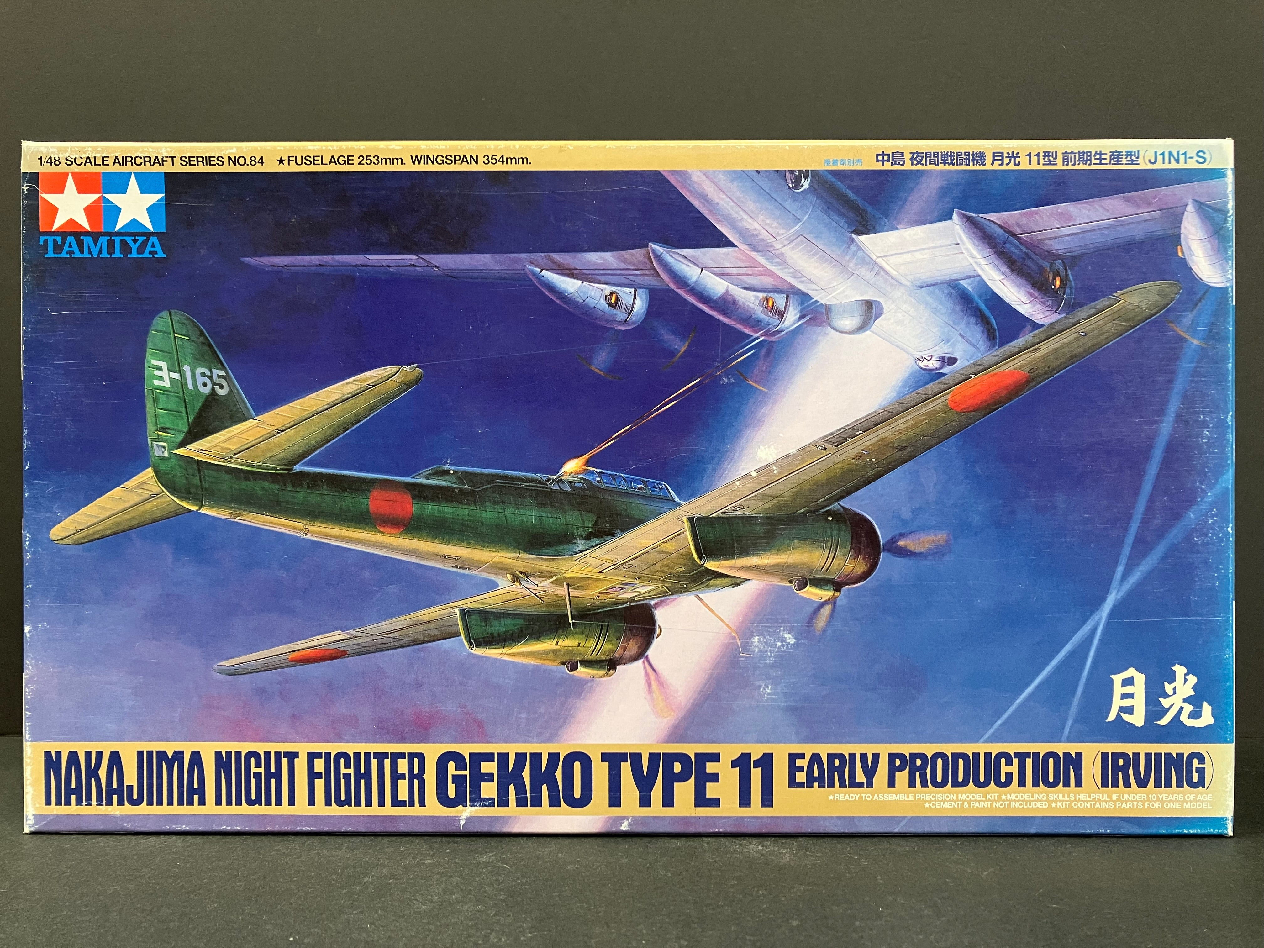 1/48 Scale Aicraft Series No. 84 Nakajima Night Fighter Gekko Type 11 - Early Production (Irving) [中島 夜間戦闘機 月光11型 前期生產型 (J1N1-S)]