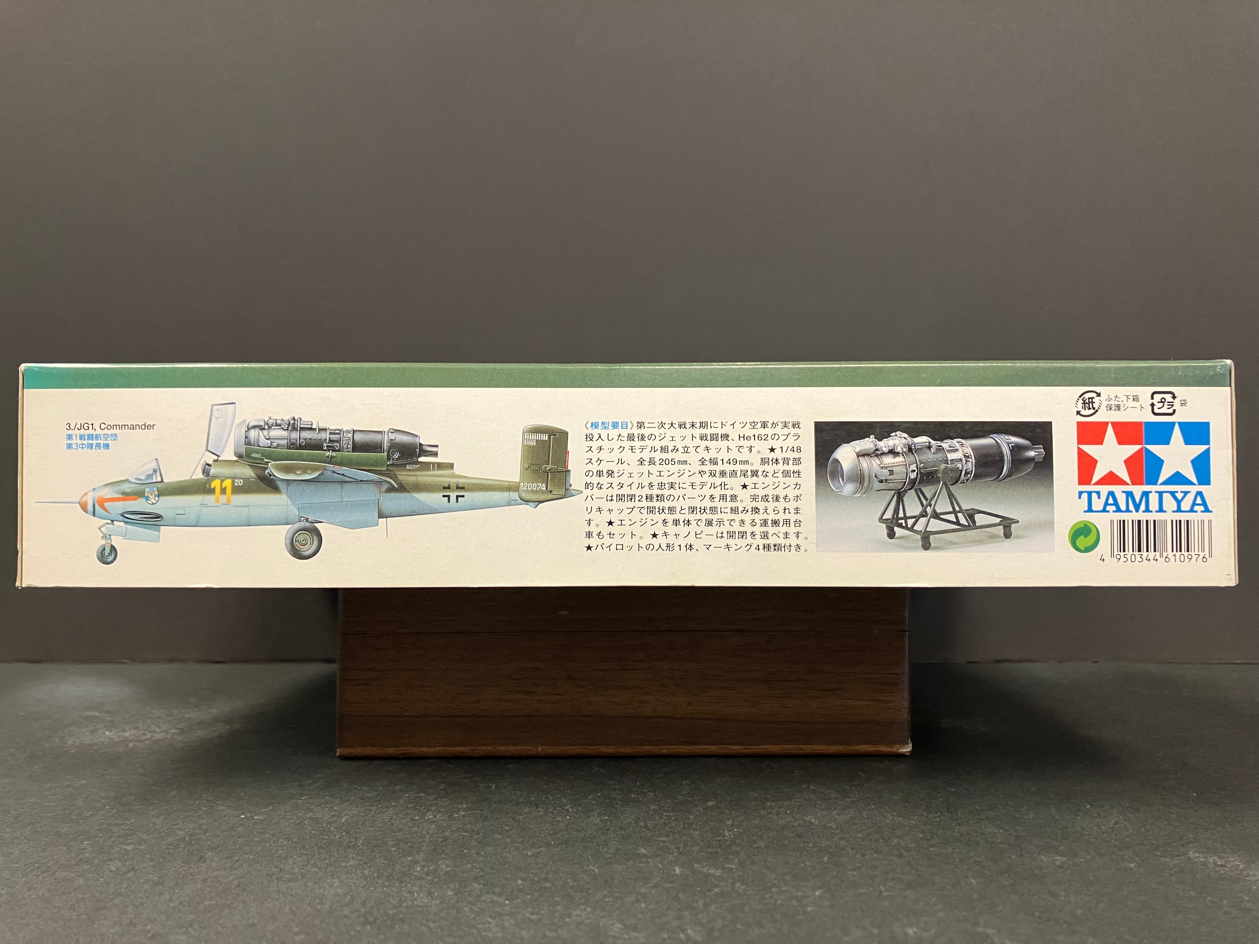 1/48 Scale Aircraft Series No. 097 Heinkel He 162 A-2 "Salamander" [ハインケル He 162 A-2 “サラマンダー”]