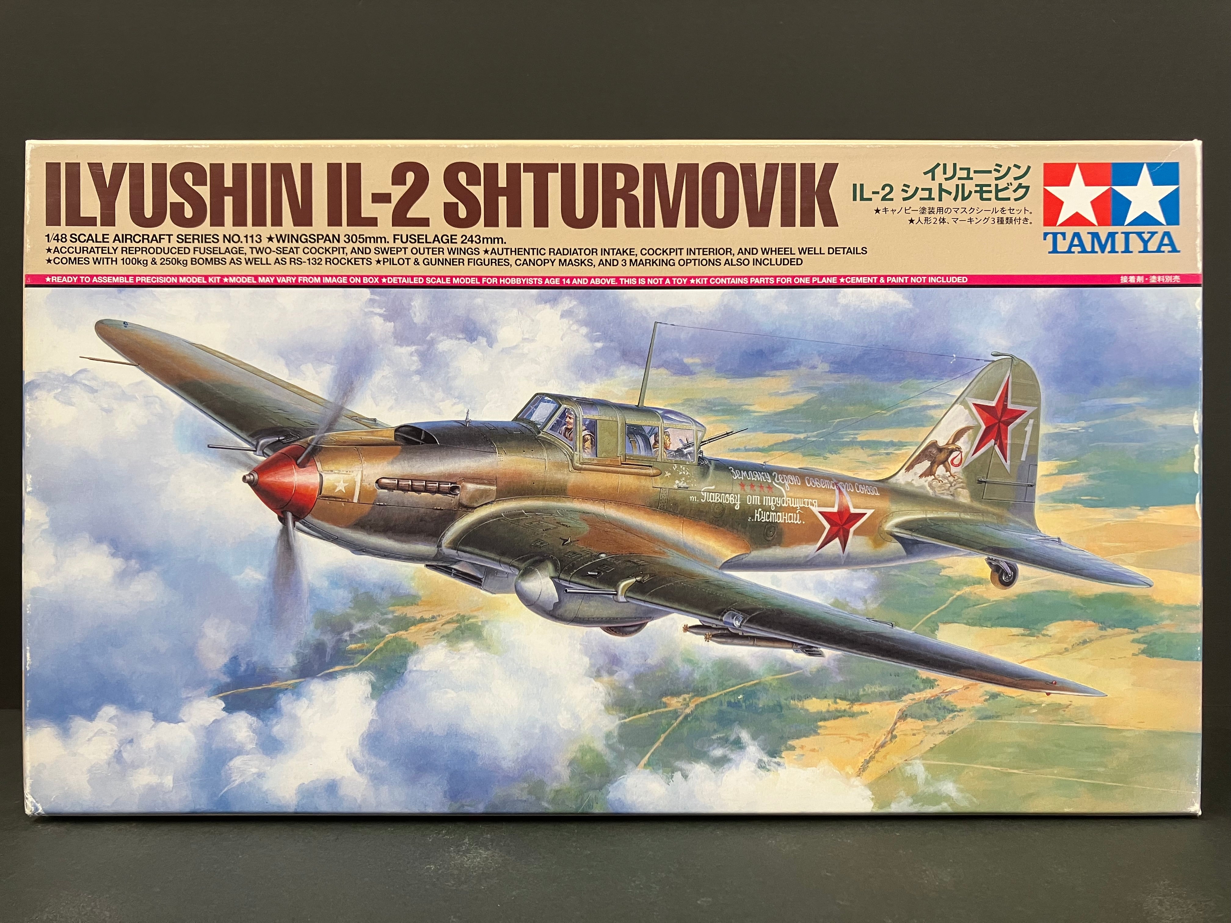 1/48 Scale Aicraft Series No. 113 Ilyushin IL-2 Shturmovik (Илью́шин Ил-2) [イリューシン IL-2 シュトルモビク]