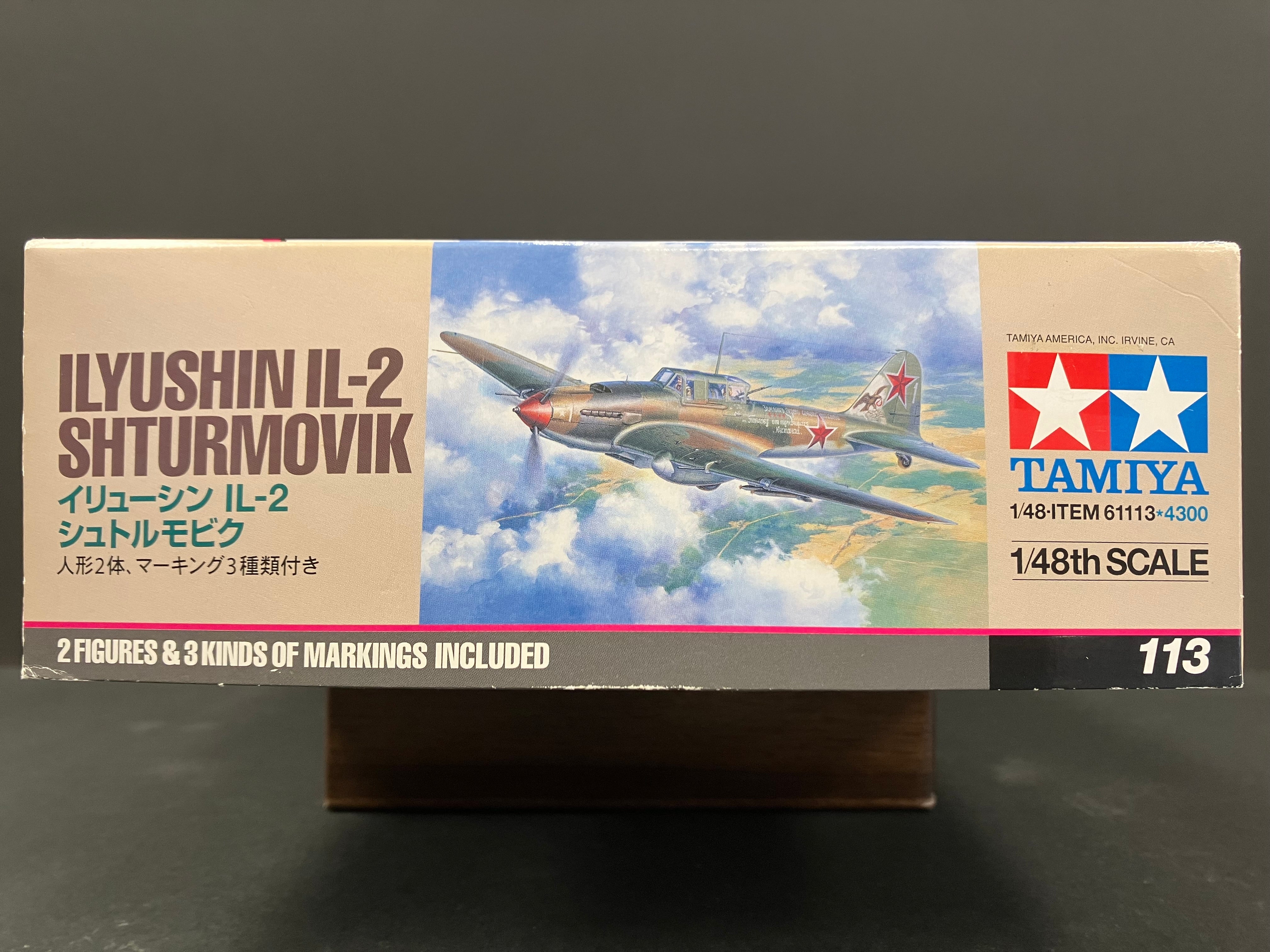 1/48 Scale Aicraft Series No. 113 Ilyushin IL-2 Shturmovik (Илью́шин Ил-2) [イリューシン IL-2 シュトルモビク]