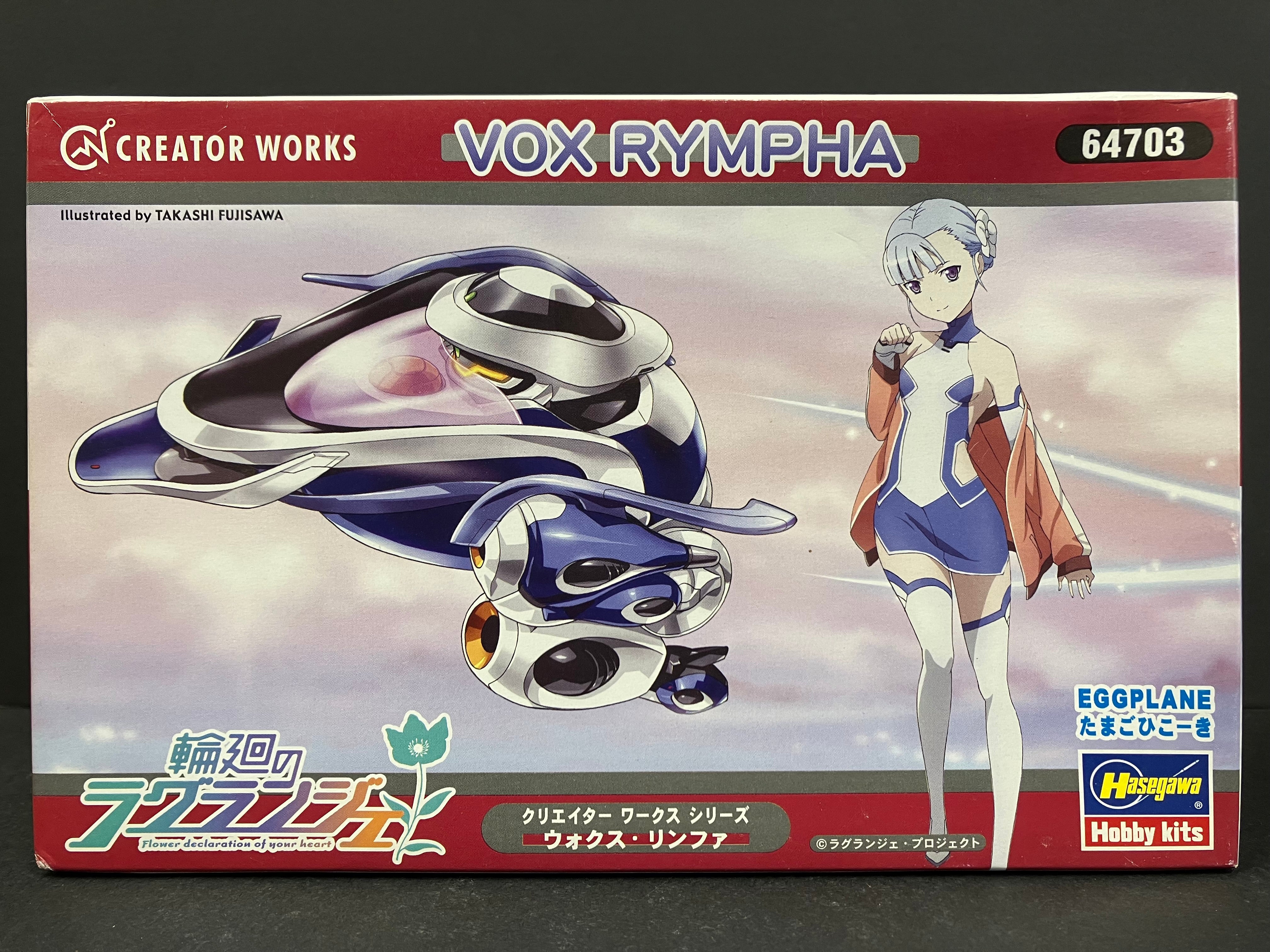 Creator Works Flower declaration of your heart Series No. 64703: Vox Rympha (Eggplane) [輪廻のラグランジェ” ウォクス・リンファ]