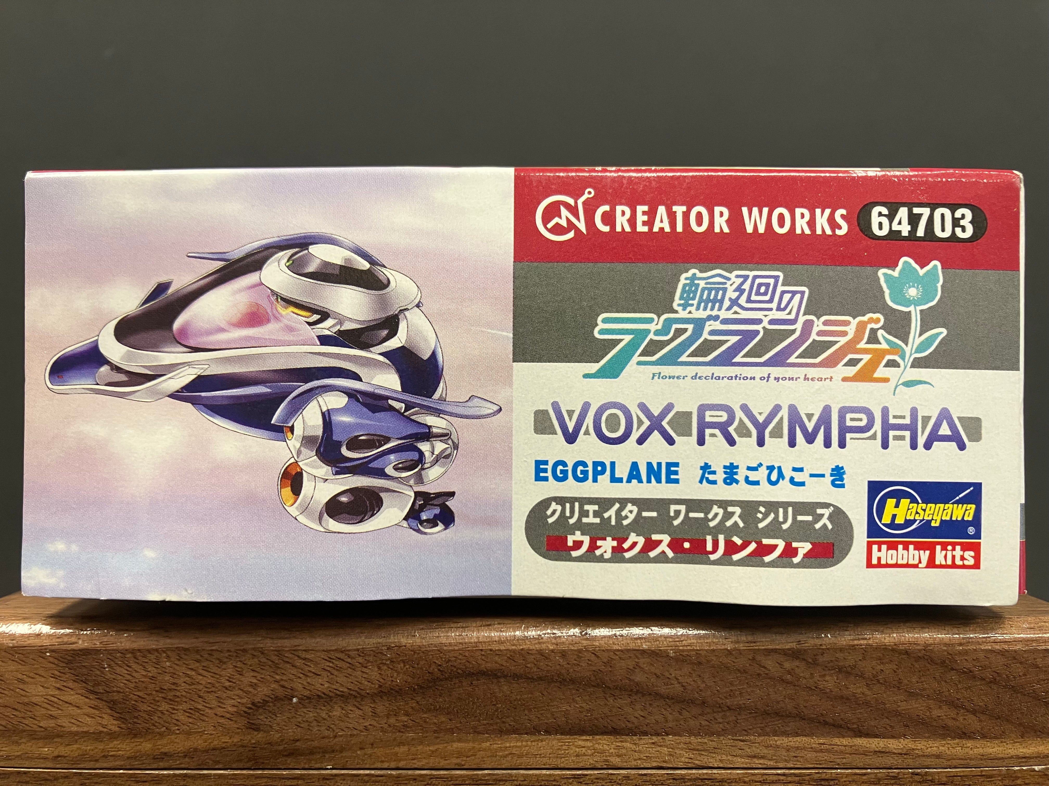 Creator Works Flower declaration of your heart Series No. 64703: Vox Rympha (Eggplane) [輪廻のラグランジェ” ウォクス・リンファ]