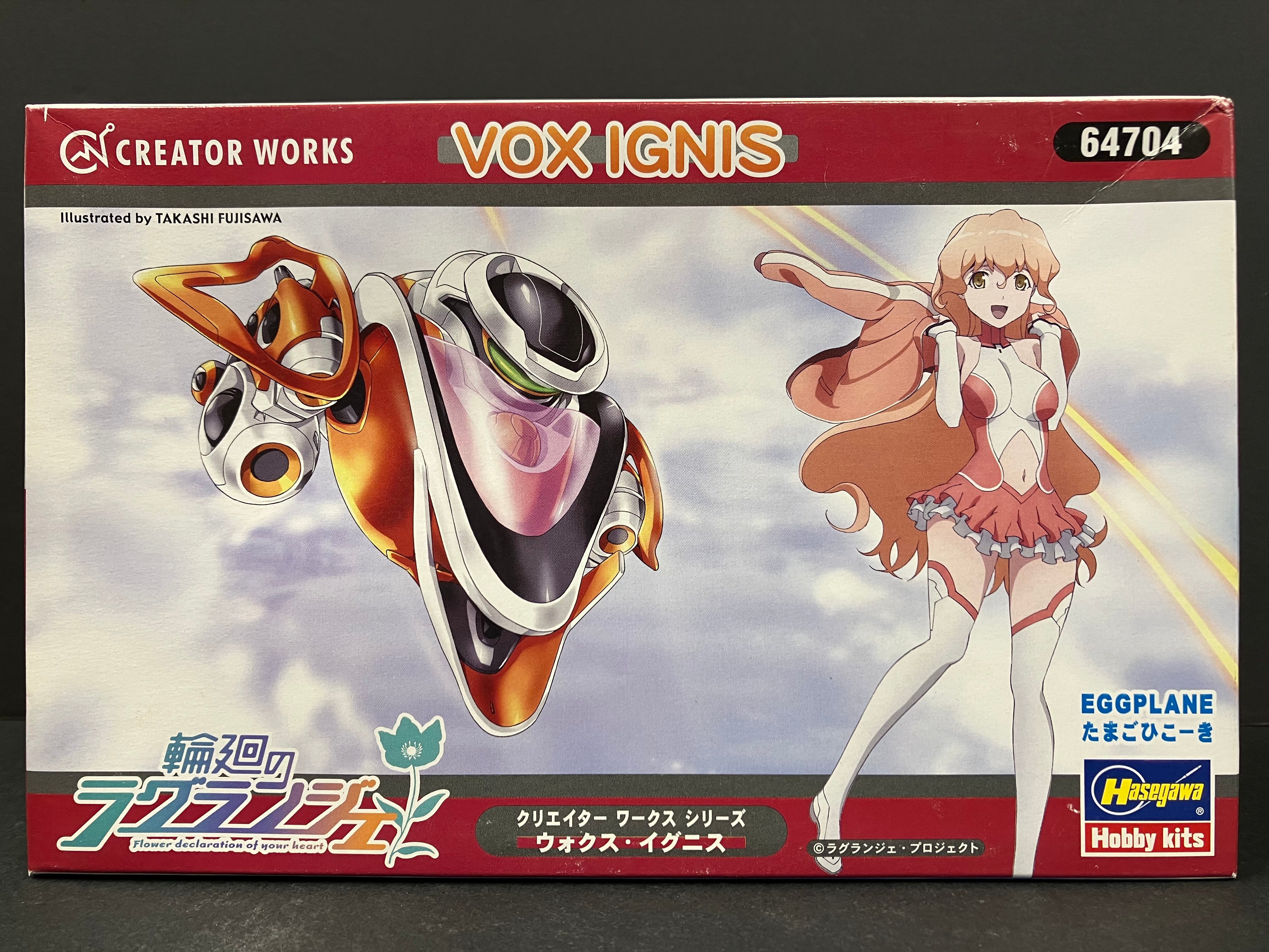 Creator Works Flower declaration of your heart Series No. 64704: Vox Ignis (Eggplane) [“輪廻のラグランジェ” ウォクス・イグニス]